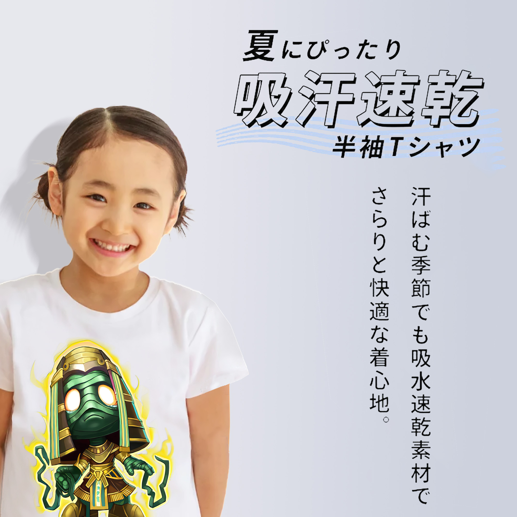 リーグ・オブ・レジェンド League of Legends LOL 綿100％キッズTシャツ（フロントプリント）