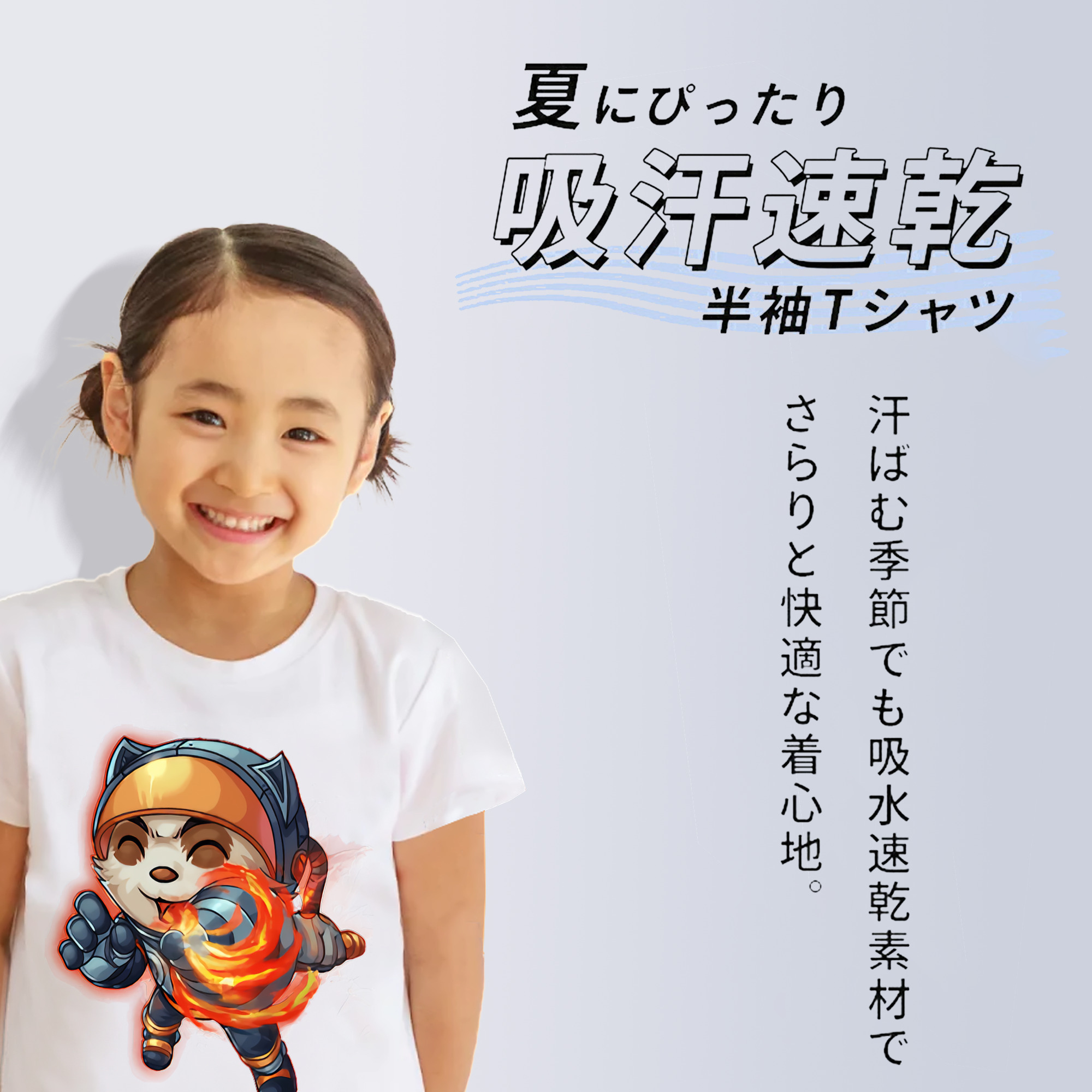 リーグ・オブ・レジェンド League of Legends LOL 綿100％キッズTシャツ（フロントプリント）