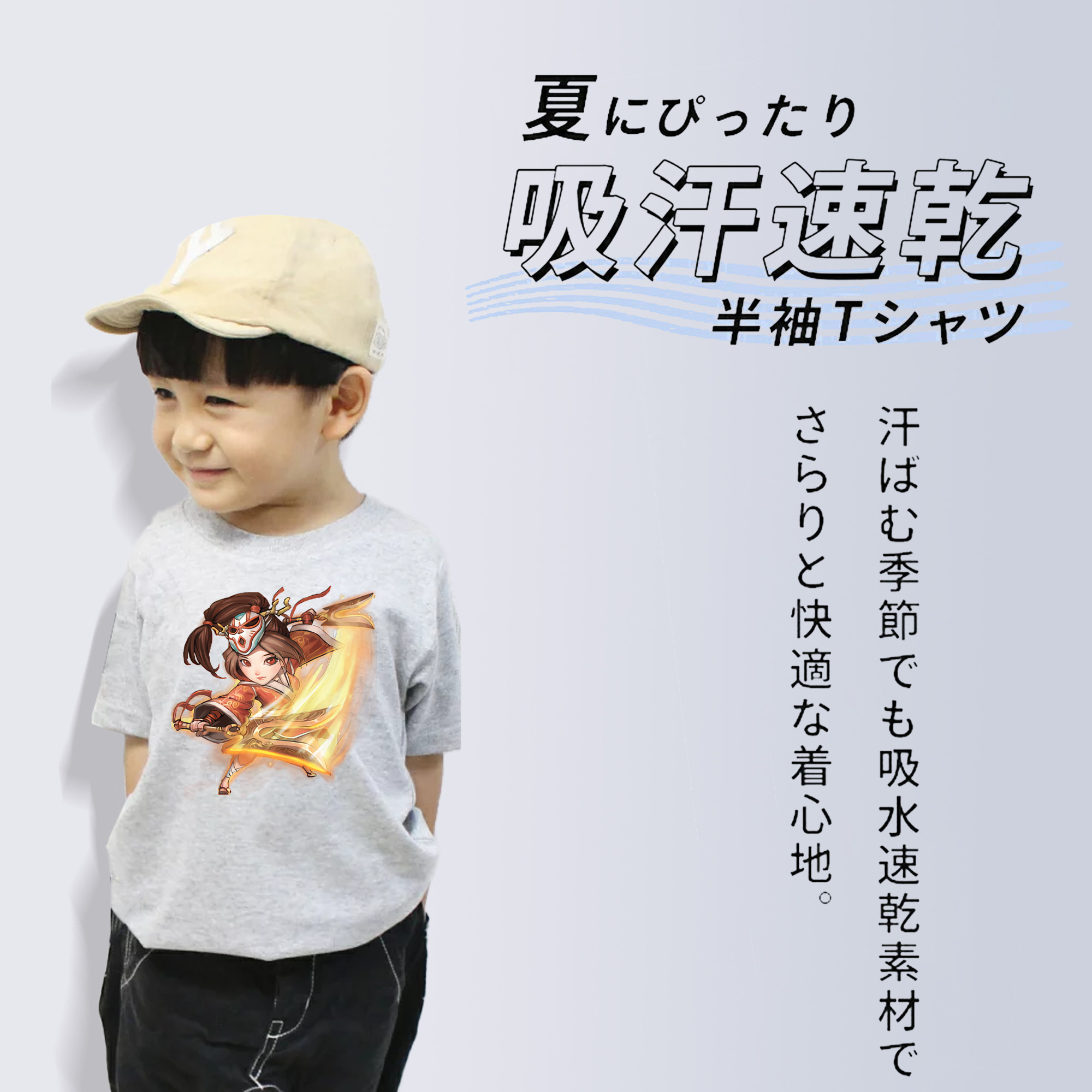 リーグ・オブ・レジェンド League of Legends LOL 綿100％キッズTシャツ（フロントプリント）