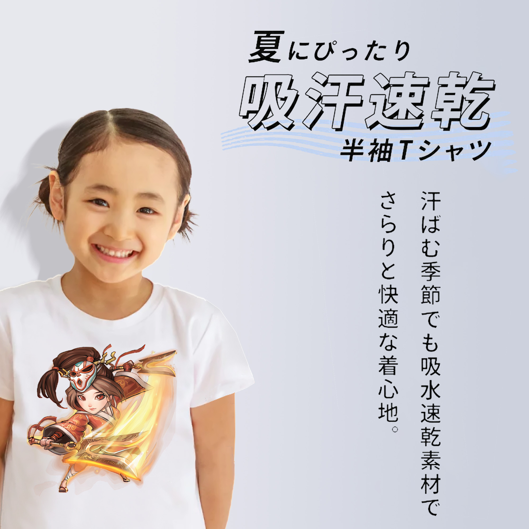 リーグ・オブ・レジェンド League of Legends LOL 綿100％キッズTシャツ（フロントプリント）