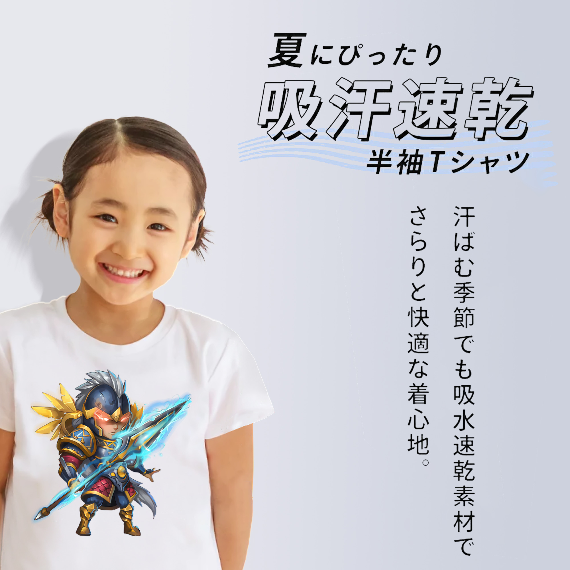 リーグ・オブ・レジェンド League of Legends LOL 綿100％キッズTシャツ（フロントプリント）