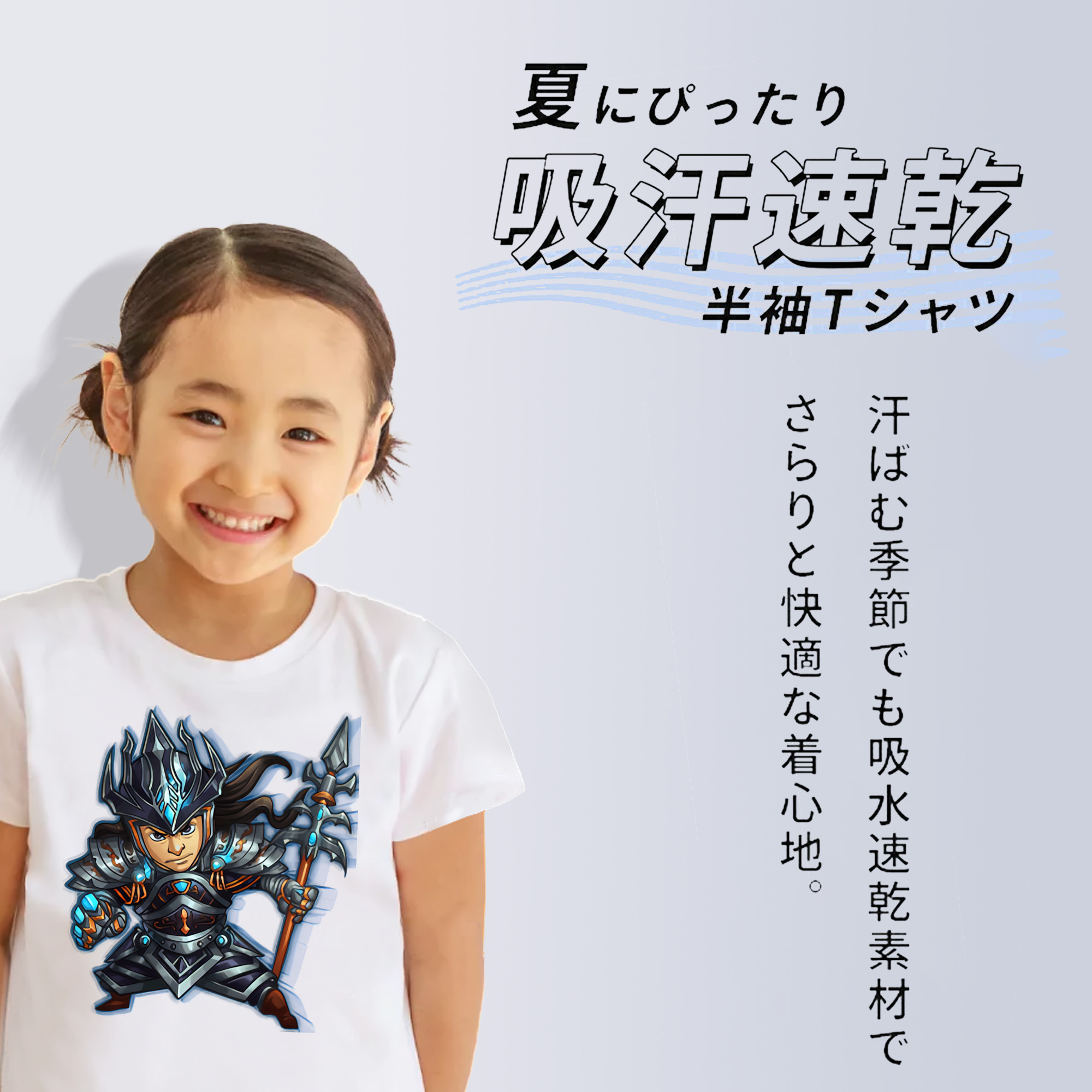 リーグ・オブ・レジェンド League of Legends LOL 綿100％キッズTシャツ（フロントプリント）