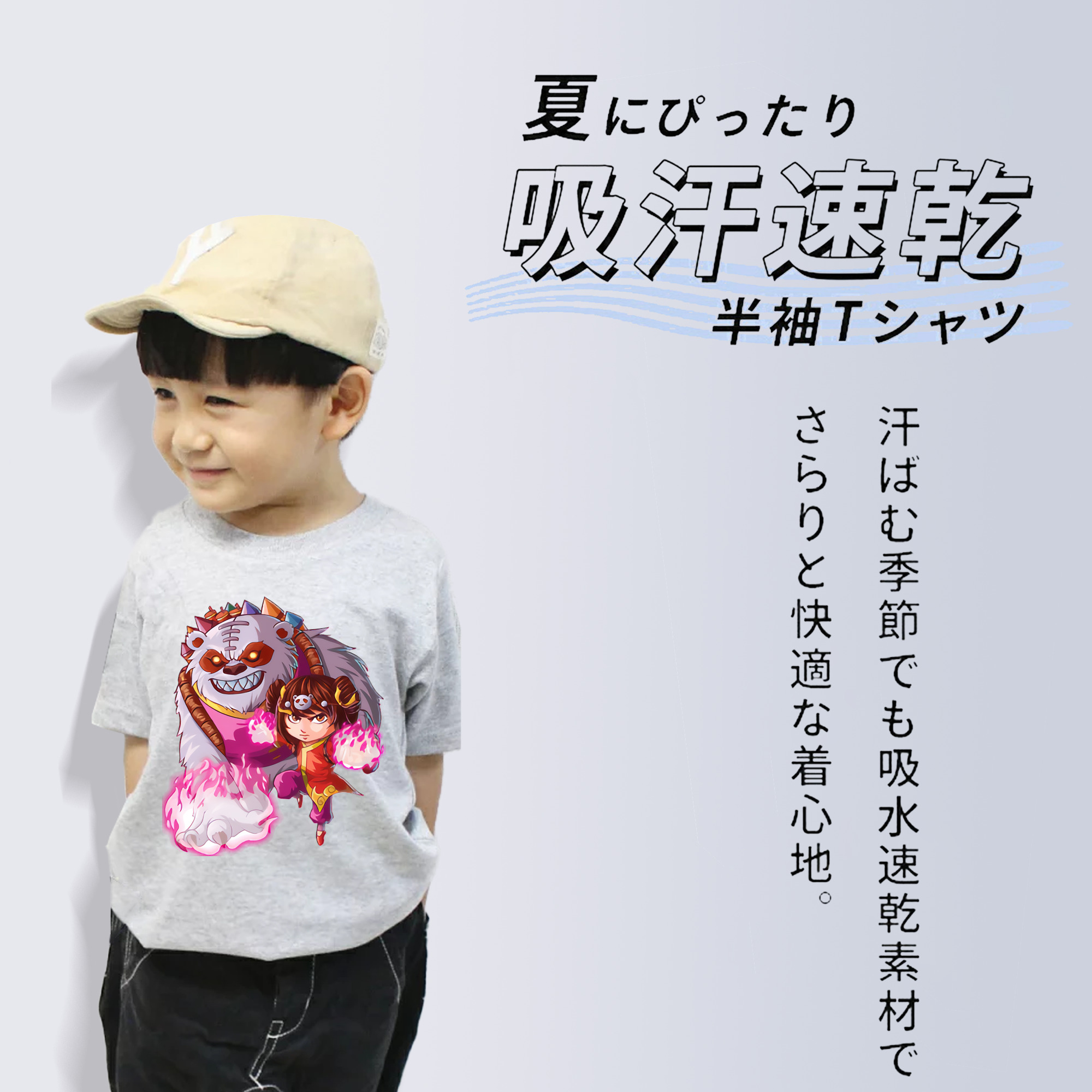 リーグ・オブ・レジェンド League of Legends LOL 綿100％キッズTシャツ（フロントプリント）