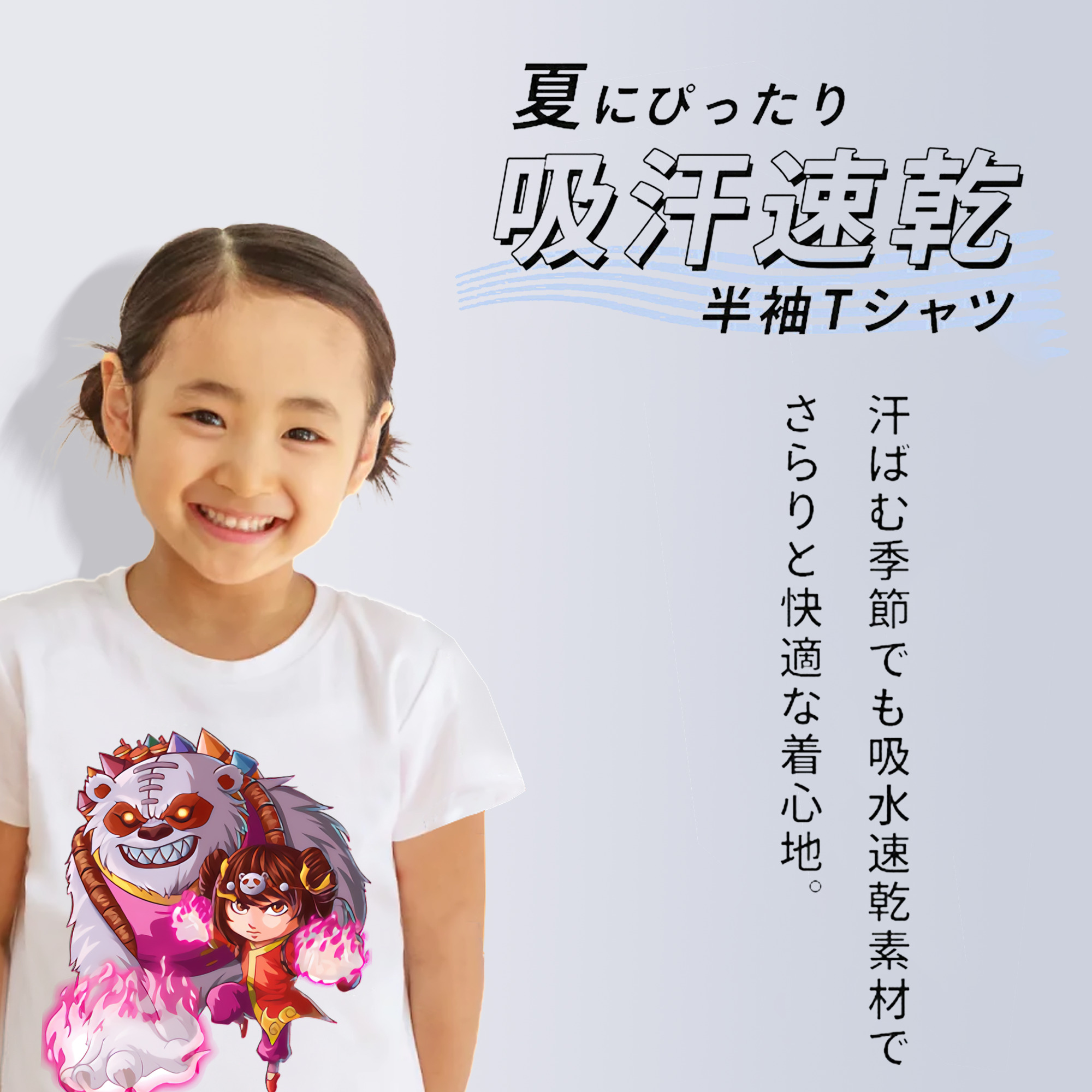 リーグ・オブ・レジェンド League of Legends LOL 綿100％キッズTシャツ（フロントプリント）