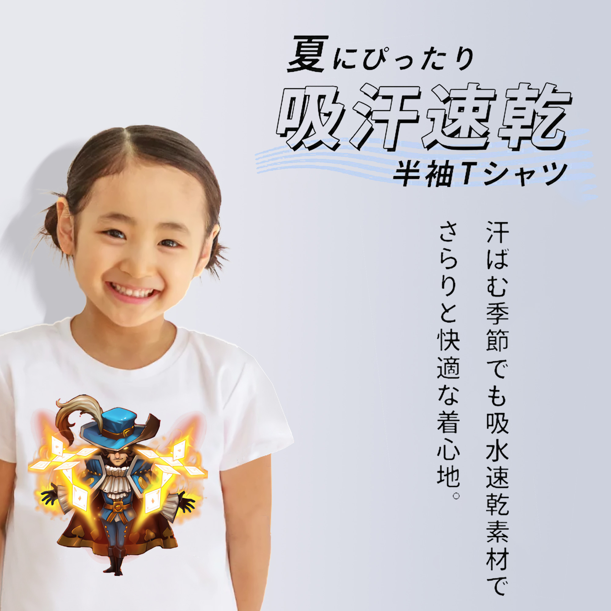 リーグ・オブ・レジェンド League of Legends LOL 綿100％キッズTシャツ（フロントプリント）