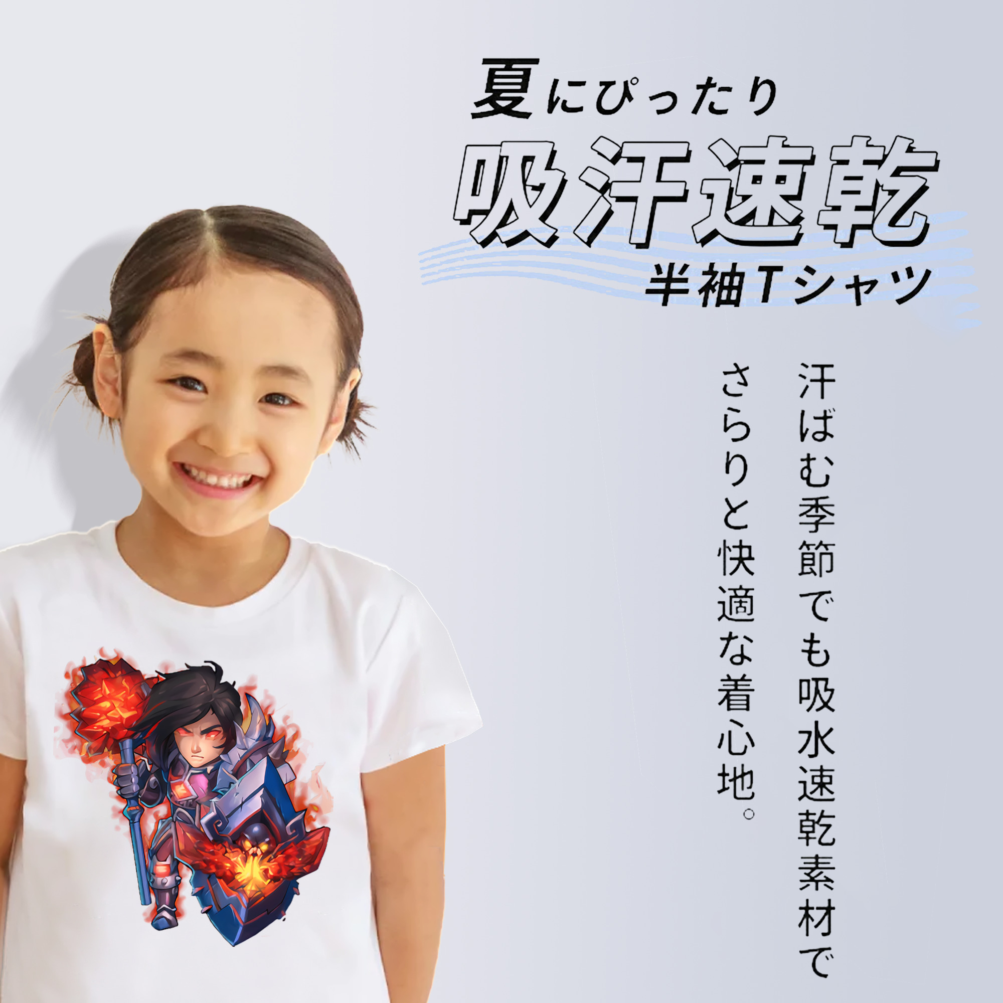 リーグ・オブ・レジェンド League of Legends LOL 綿100％キッズTシャツ（フロントプリント）