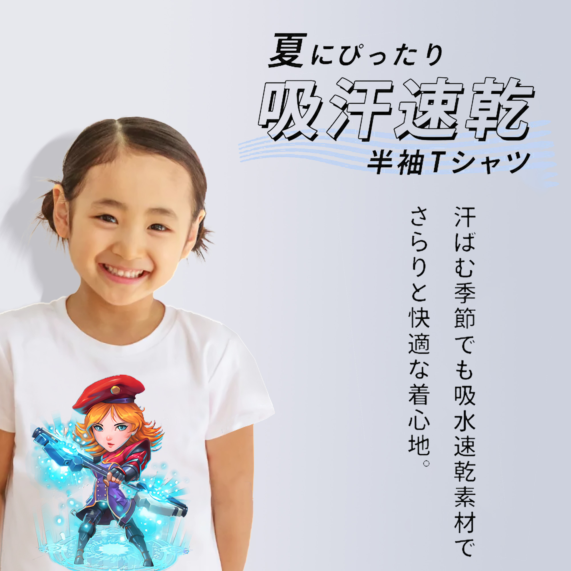 リーグ・オブ・レジェンド League of Legends LOL 綿100％キッズTシャツ（フロントプリント）