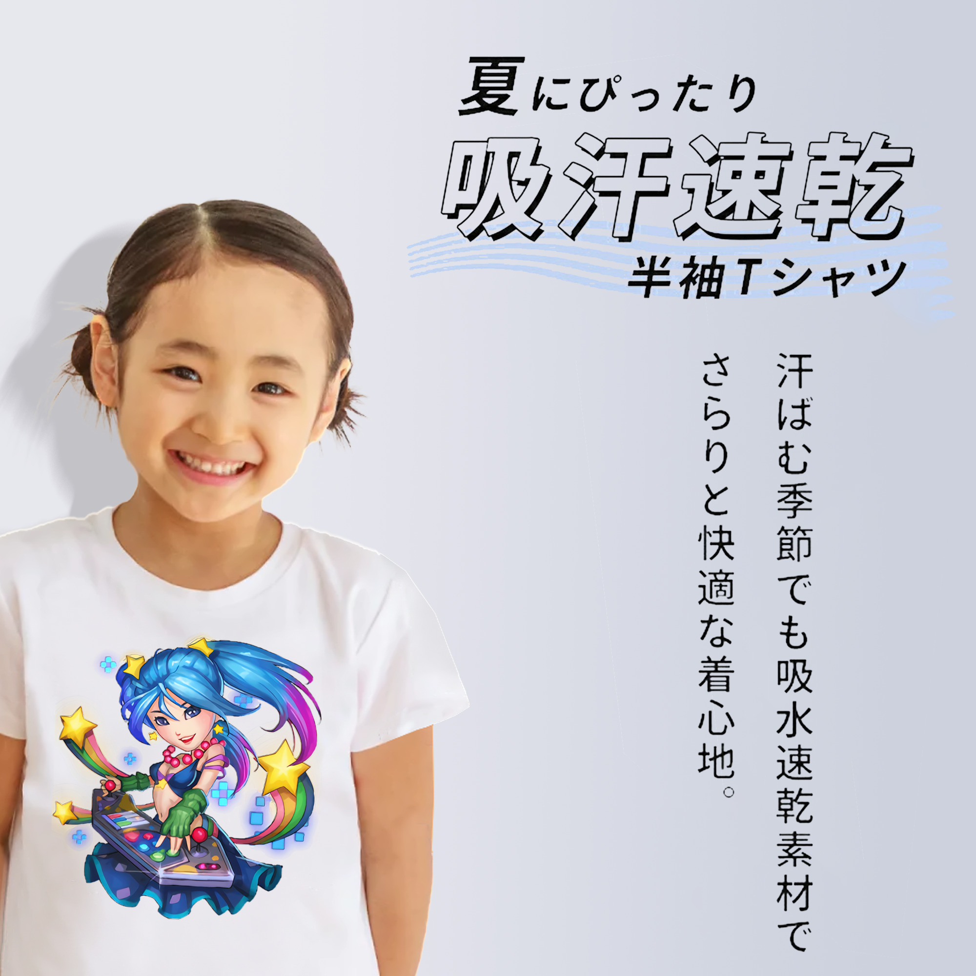 リーグ・オブ・レジェンド League of Legends LOL 綿100％キッズTシャツ（フロントプリント）