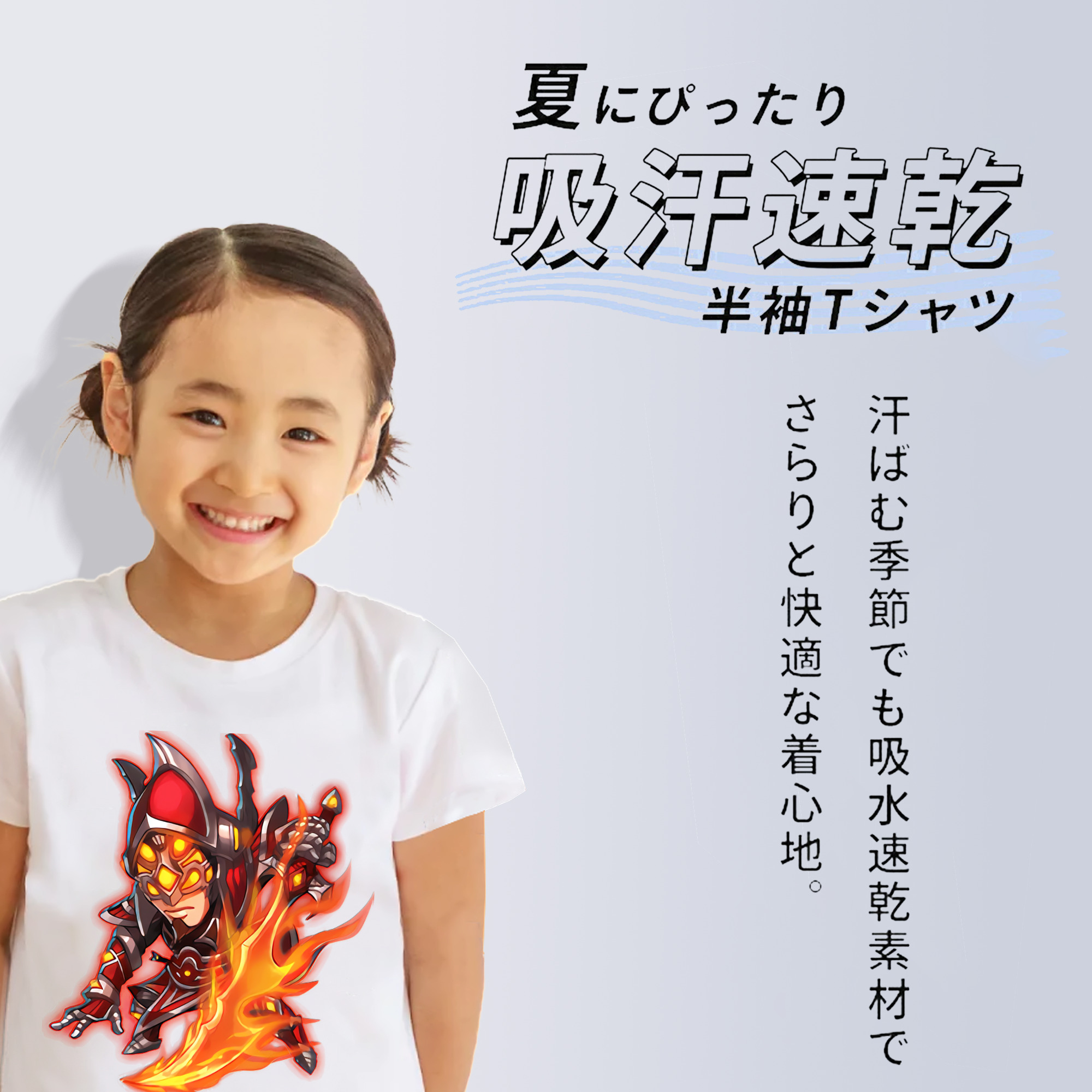 リーグ・オブ・レジェンド League of Legends LOL 綿100％キッズTシャツ（フロントプリント）