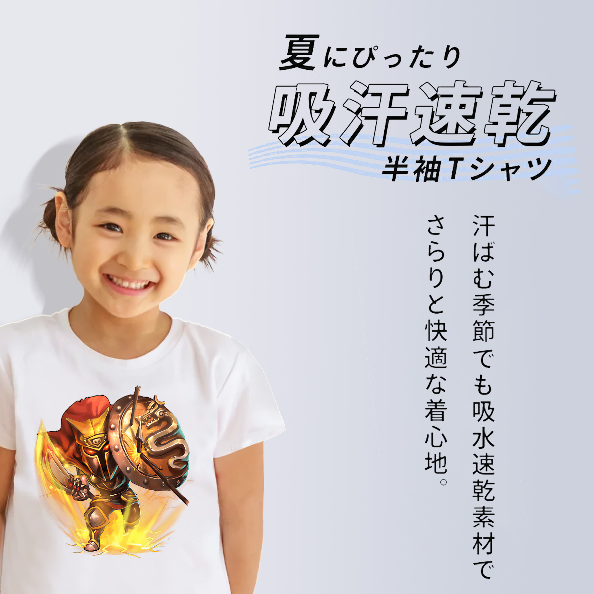 リーグ・オブ・レジェンド League of Legends LOL 綿100％キッズTシャツ（フロントプリント）