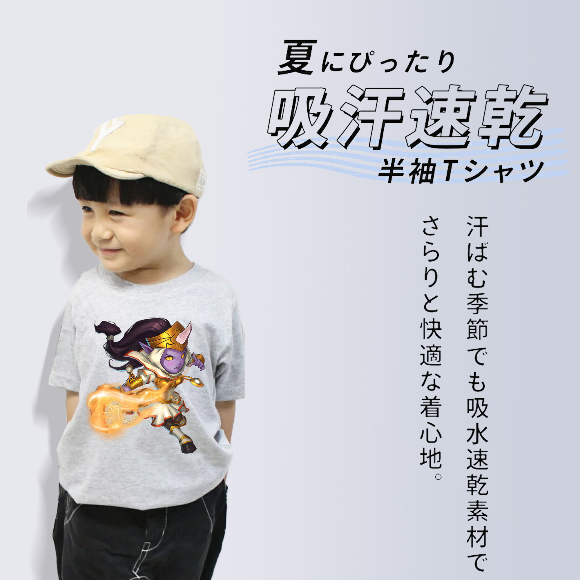 リーグ・オブ・レジェンド League of Legends LOL 綿100％キッズTシャツ（フロントプリント）