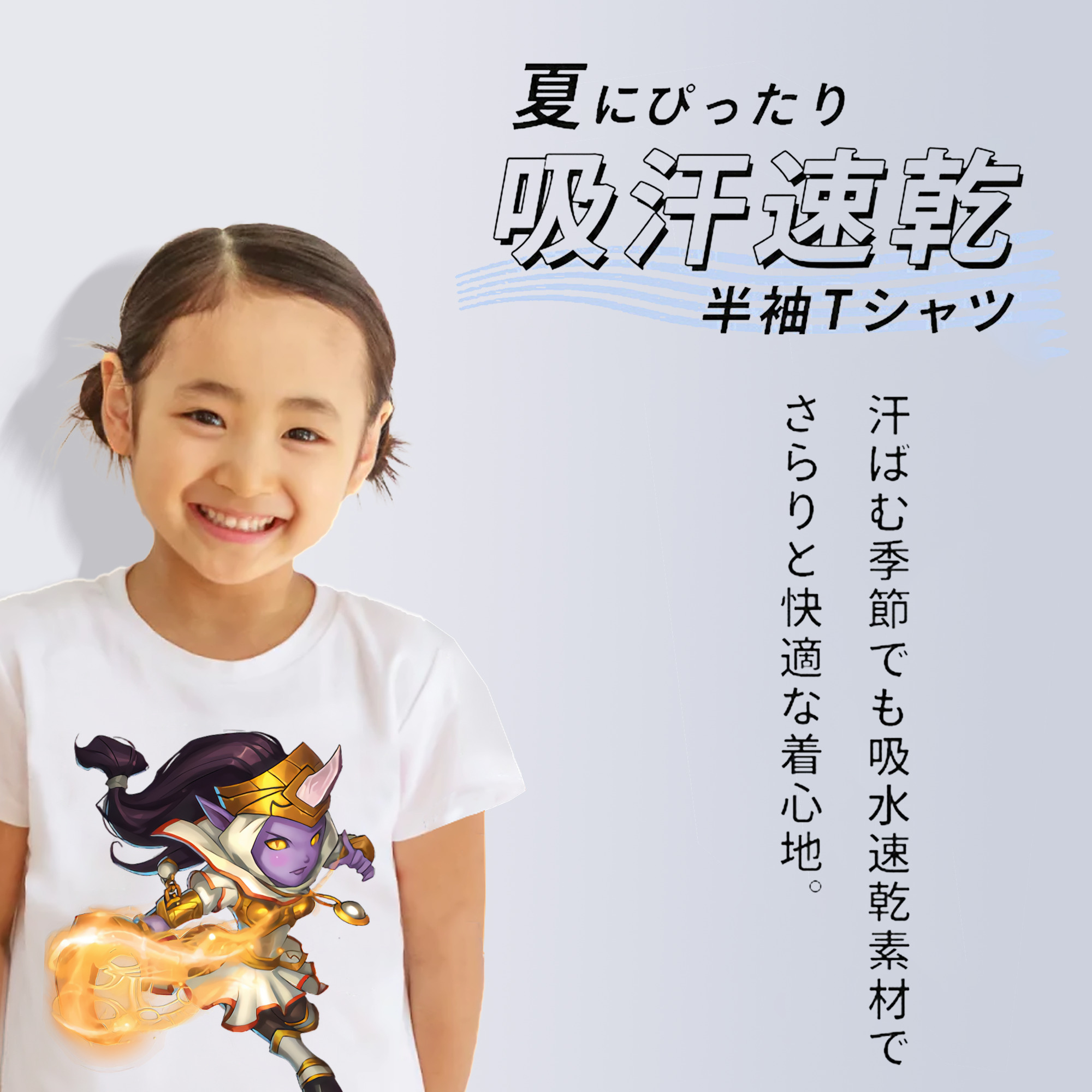 リーグ・オブ・レジェンド League of Legends LOL 綿100％キッズTシャツ（フロントプリント）