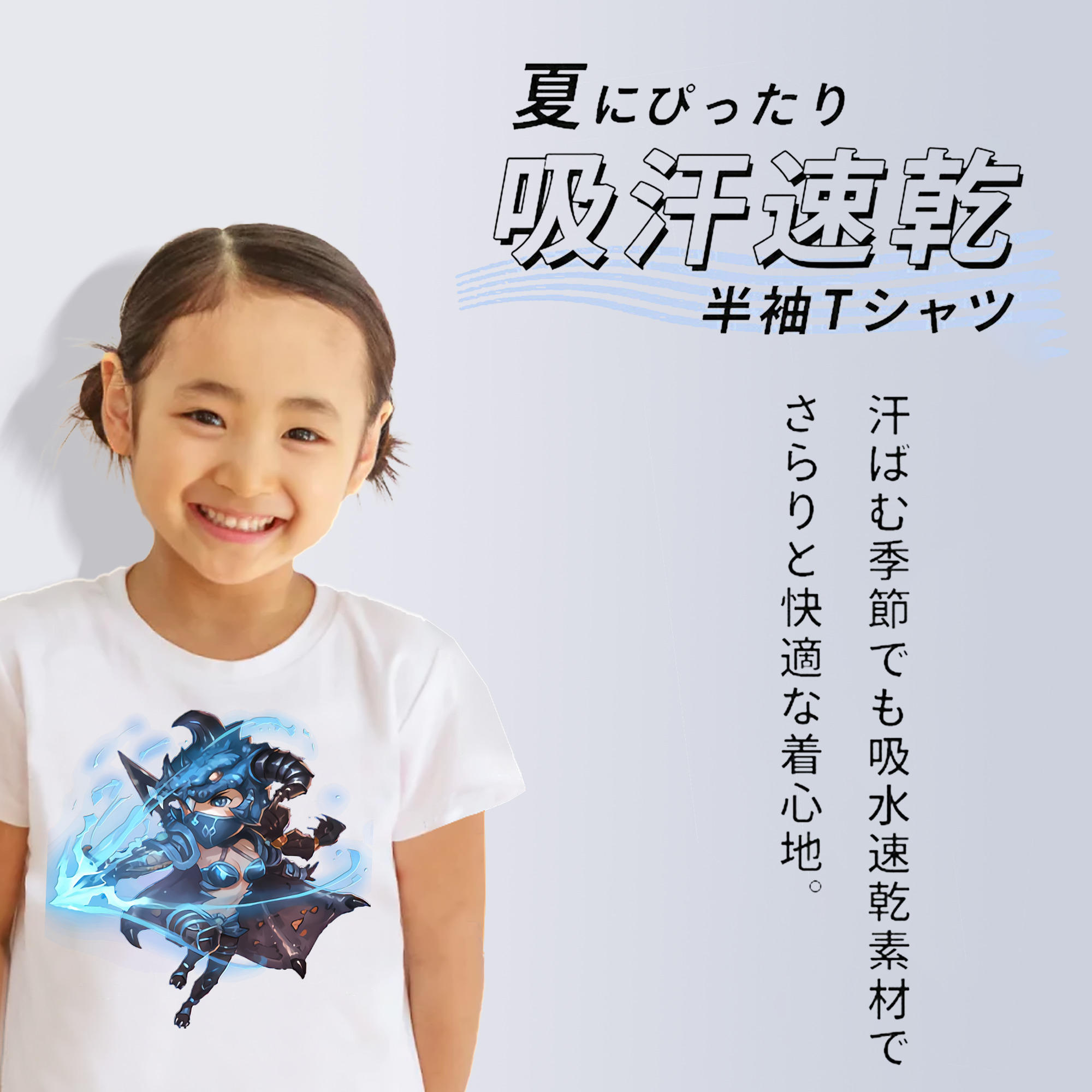 リーグ・オブ・レジェンド League of Legends LOL 綿100％キッズTシャツ（フロントプリント）