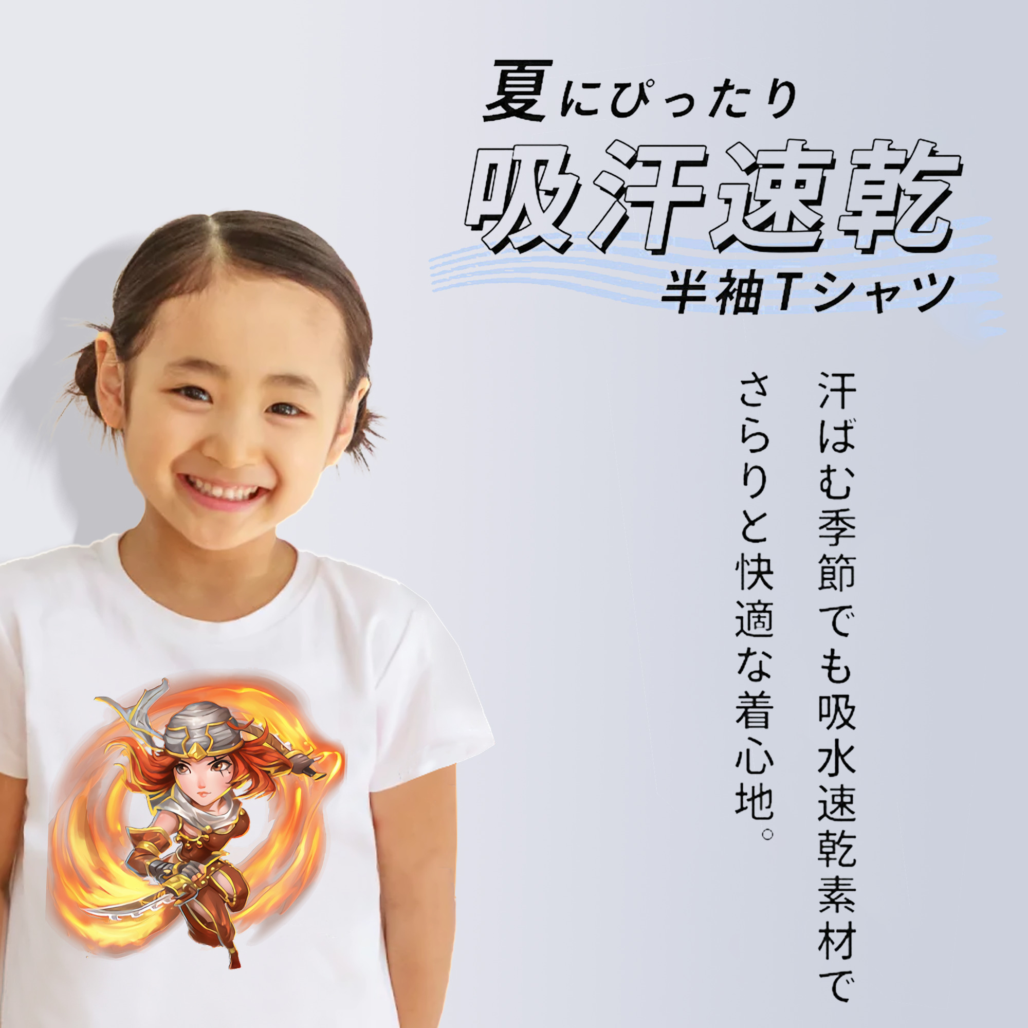 リーグ・オブ・レジェンド League of Legends LOL 綿100％キッズTシャツ（フロントプリント）