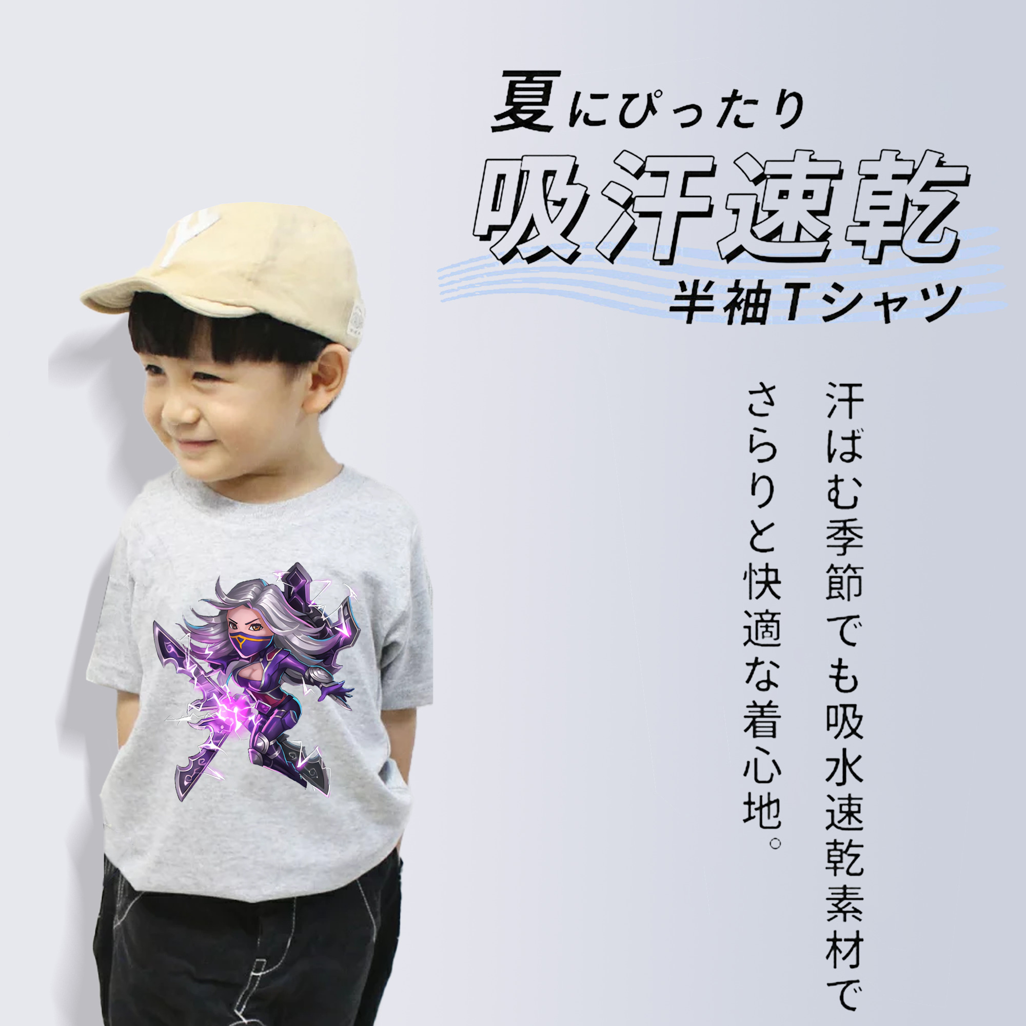 リーグ・オブ・レジェンド League of Legends LOL 綿100％キッズTシャツ（フロントプリント）