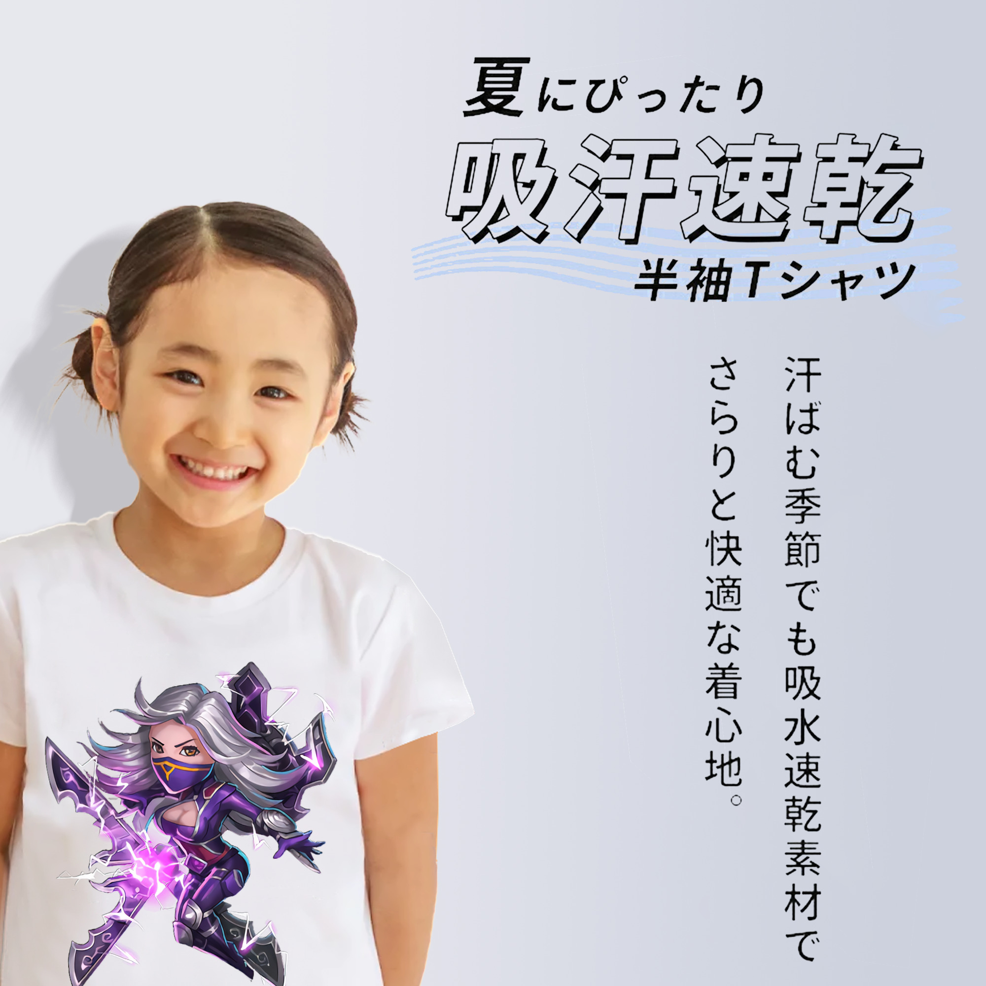 リーグ・オブ・レジェンド League of Legends LOL 綿100％キッズTシャツ（フロントプリント）