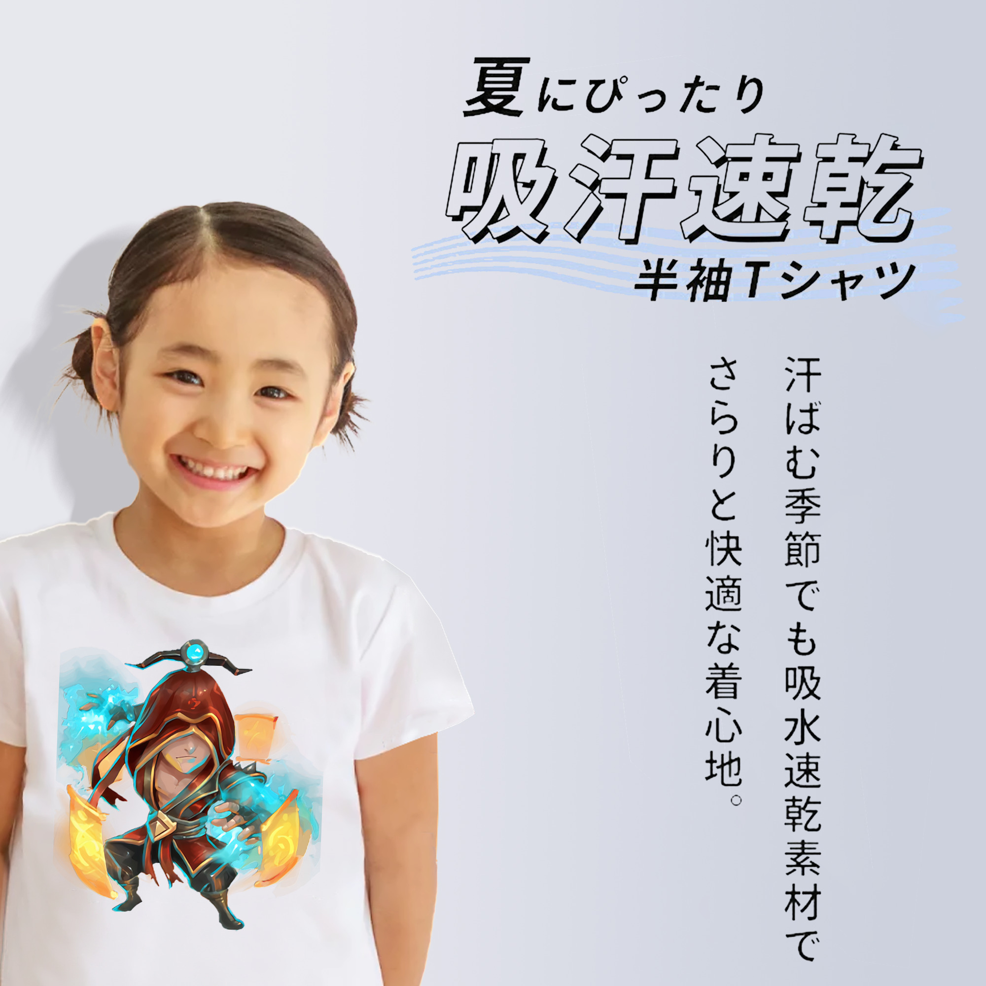 リーグ・オブ・レジェンド League of Legends LOL 綿100％キッズTシャツ（フロントプリント）