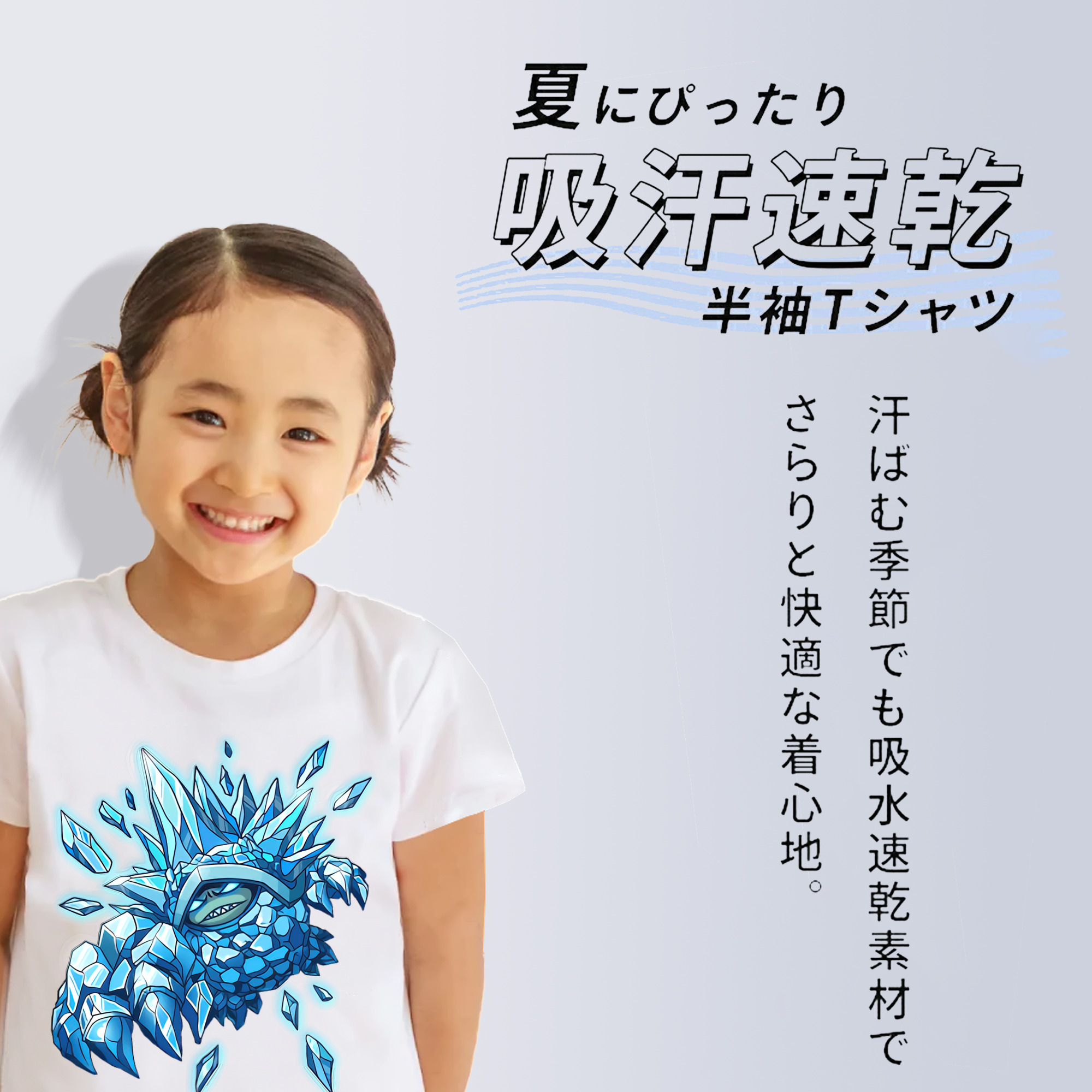 リーグ・オブ・レジェンド League of Legends LOL 綿100％キッズTシャツ（フロントプリント）