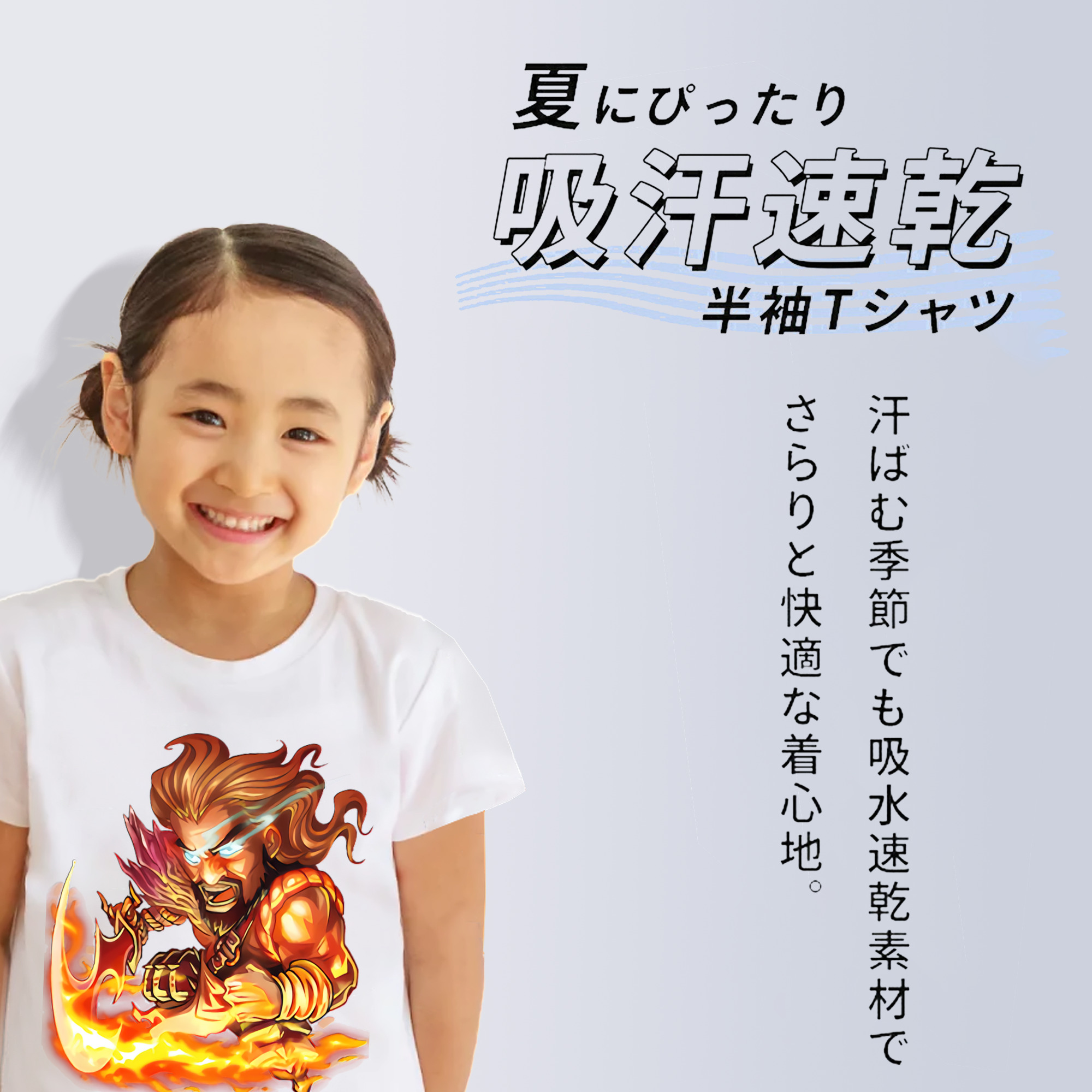 リーグ・オブ・レジェンド League of Legends LOL 綿100％キッズTシャツ（フロントプリント）