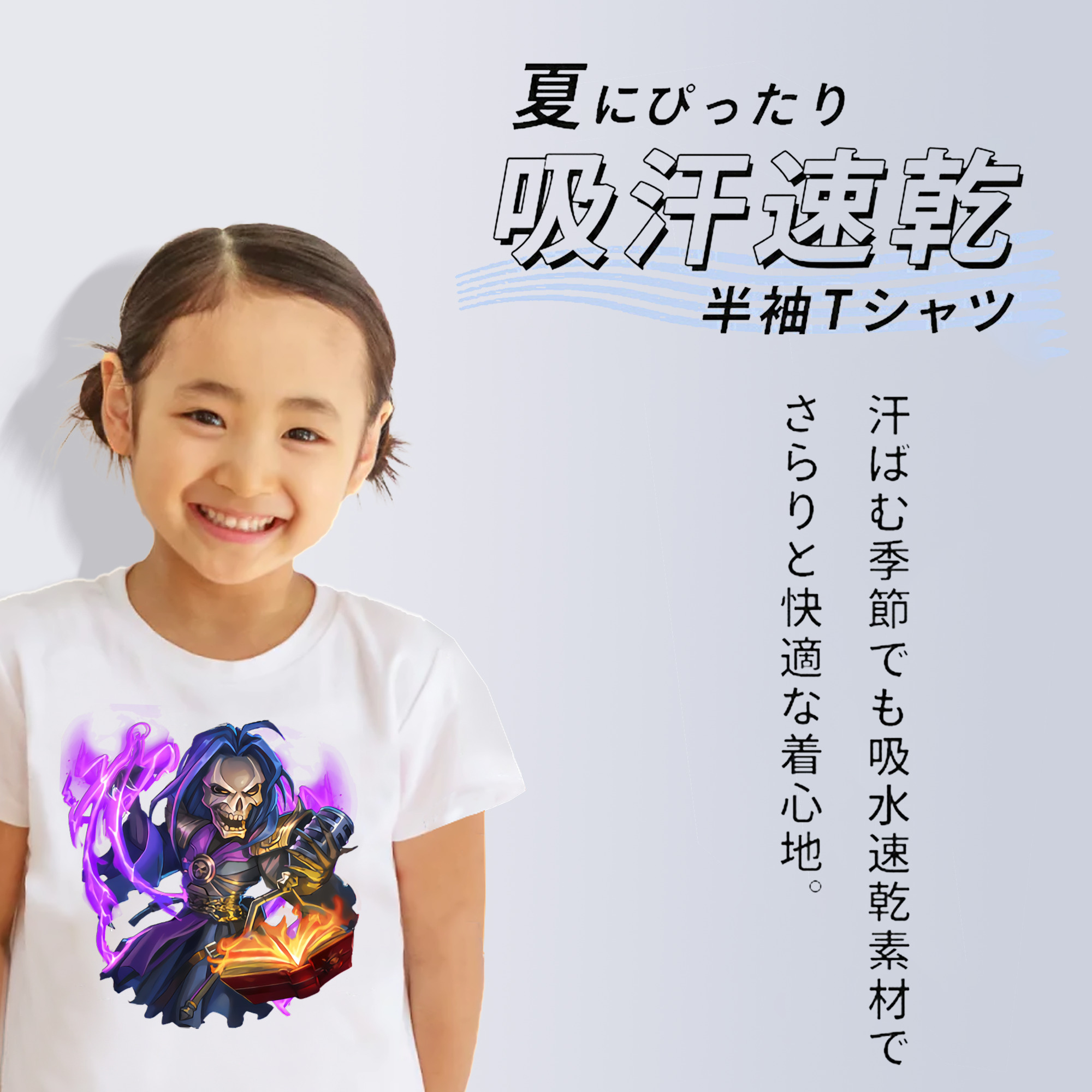リーグ・オブ・レジェンド League of Legends LOL 綿100％キッズTシャツ（フロントプリント）