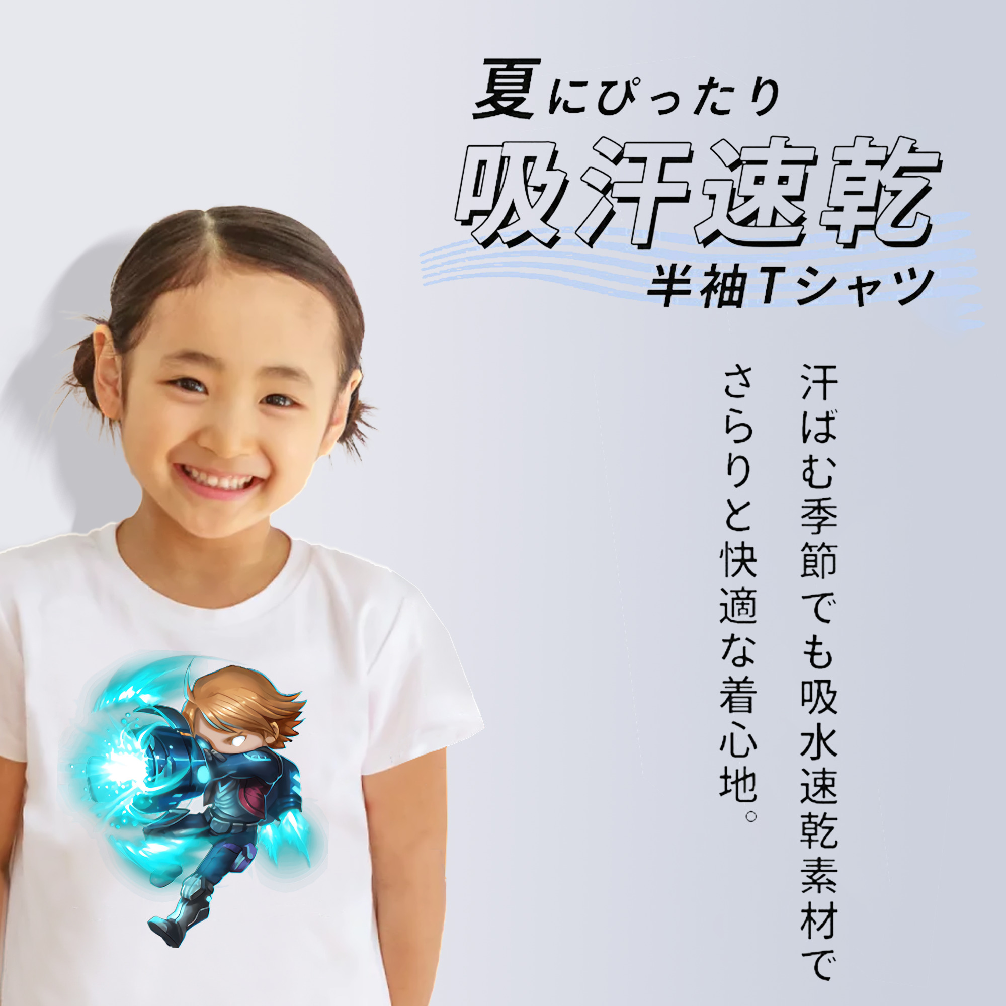 リーグ・オブ・レジェンド League of Legends LOL 綿100％キッズTシャツ（フロントプリント）