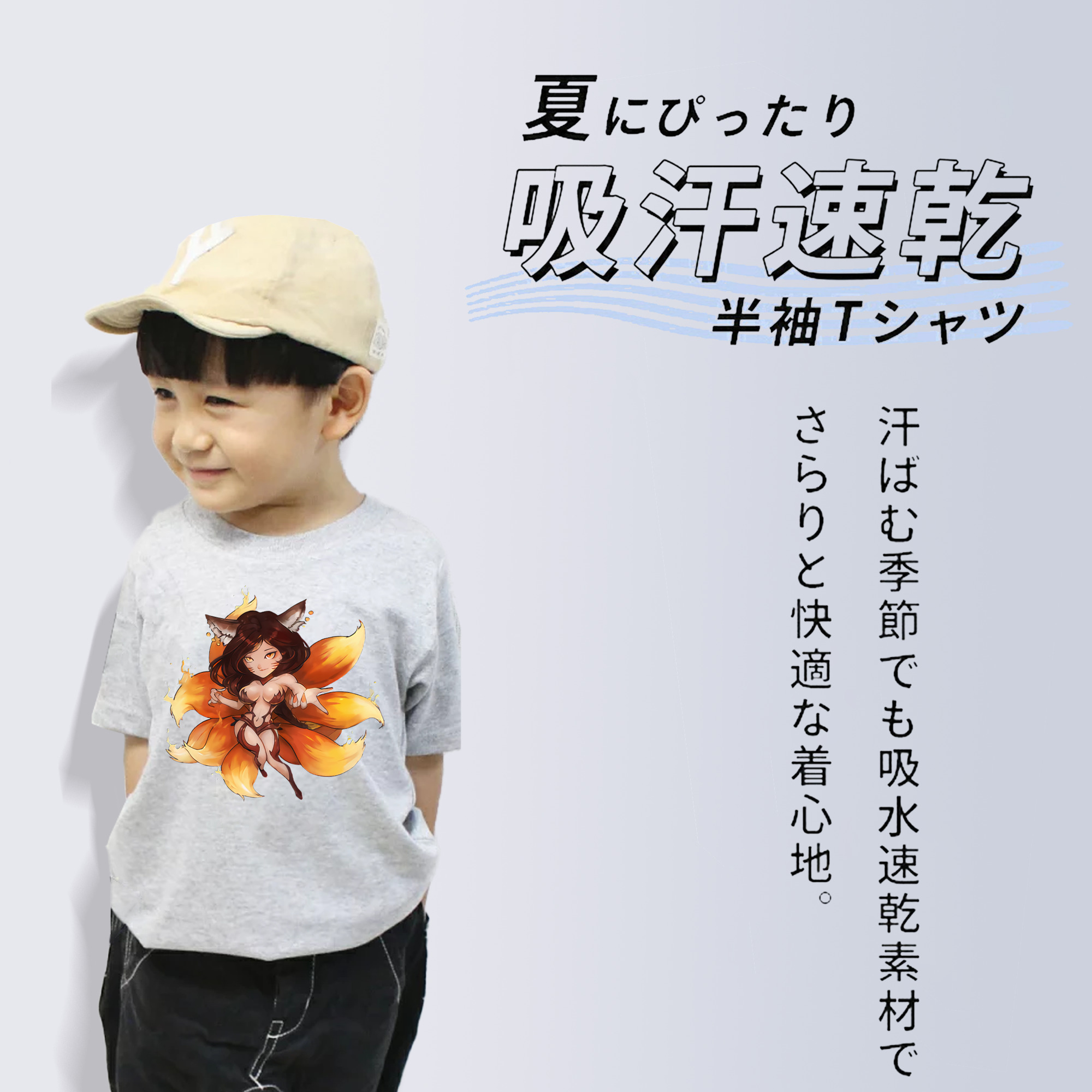 リーグ・オブ・レジェンド League of Legends LOL 綿100％キッズTシャツ（フロントプリント）