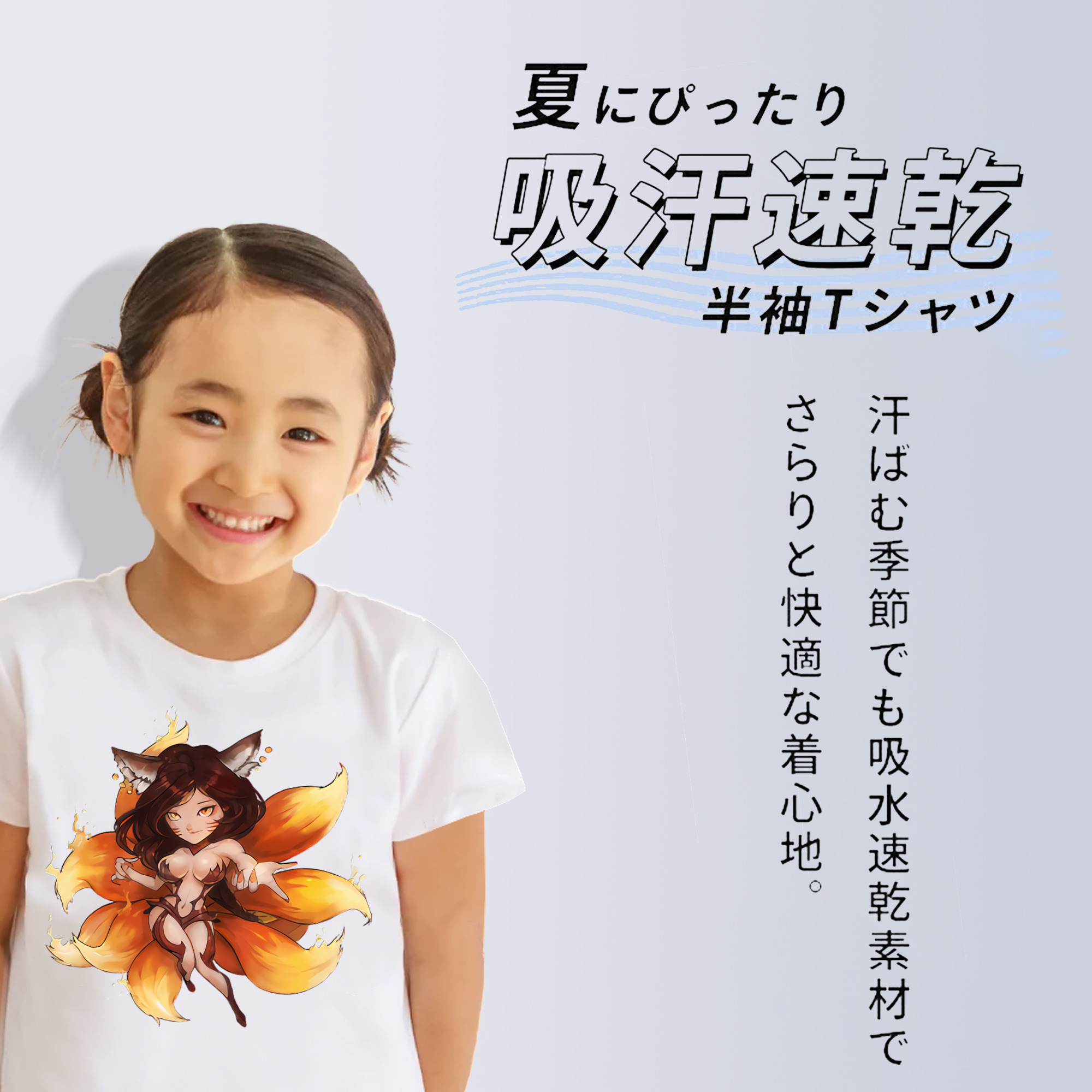 リーグ・オブ・レジェンド League of Legends LOL 綿100％キッズTシャツ（フロントプリント）