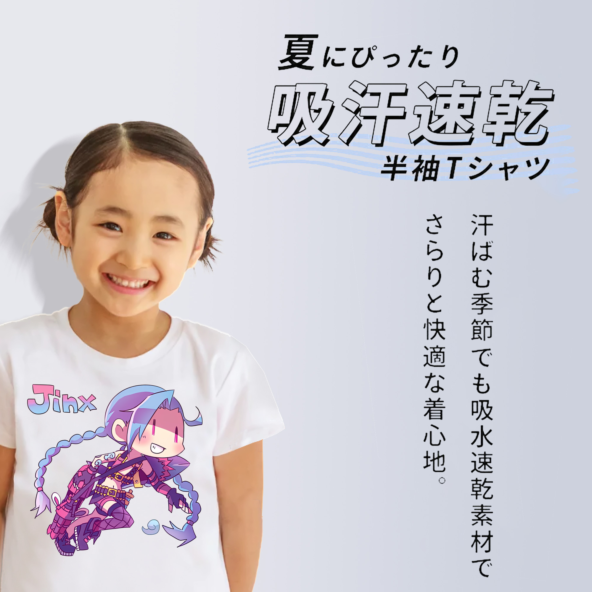 リーグ・オブ・レジェンド League of Legends LOL 綿100％キッズTシャツ（フロントプリント）