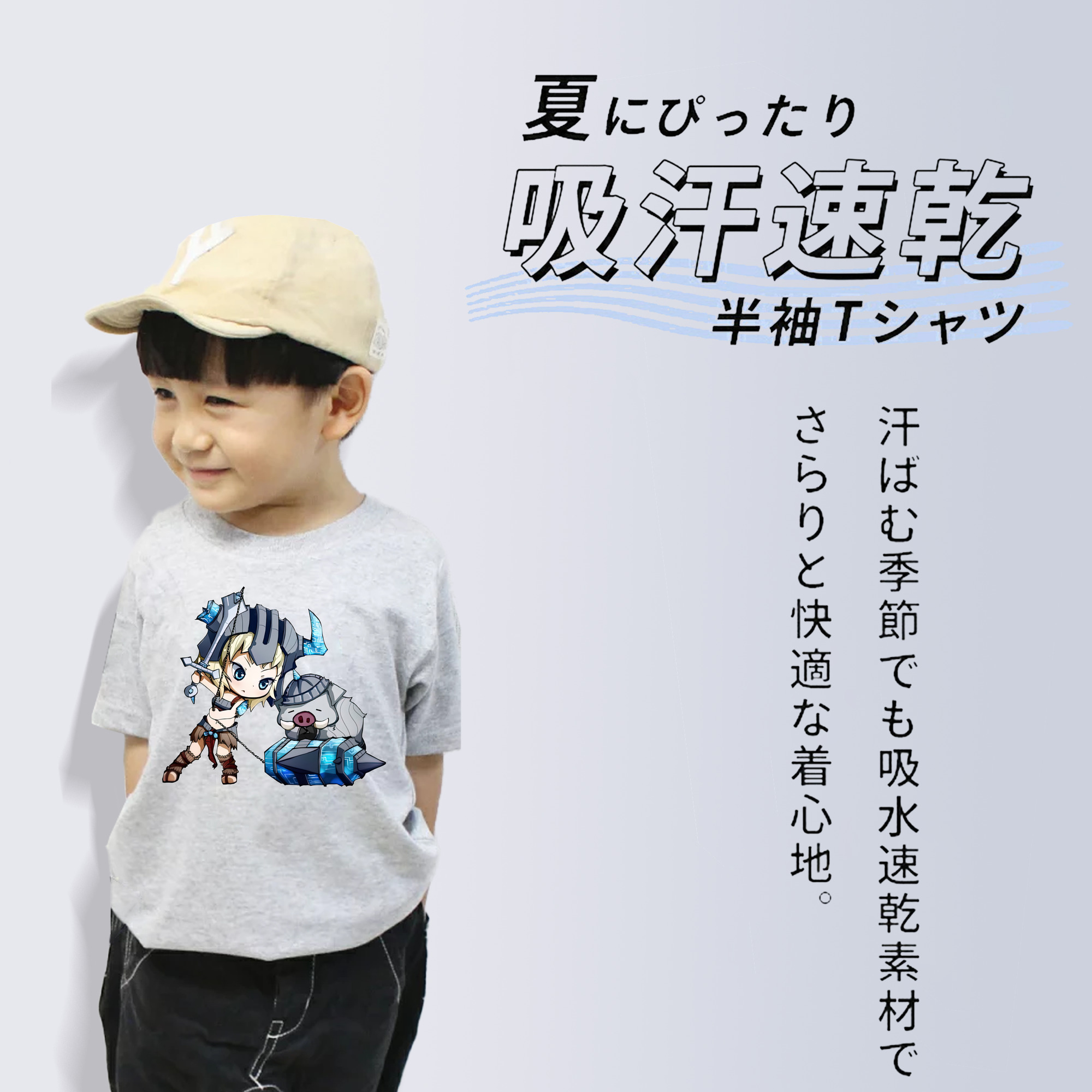 リーグ・オブ・レジェンド League of Legends LOL 綿100％キッズTシャツ（フロントプリント）