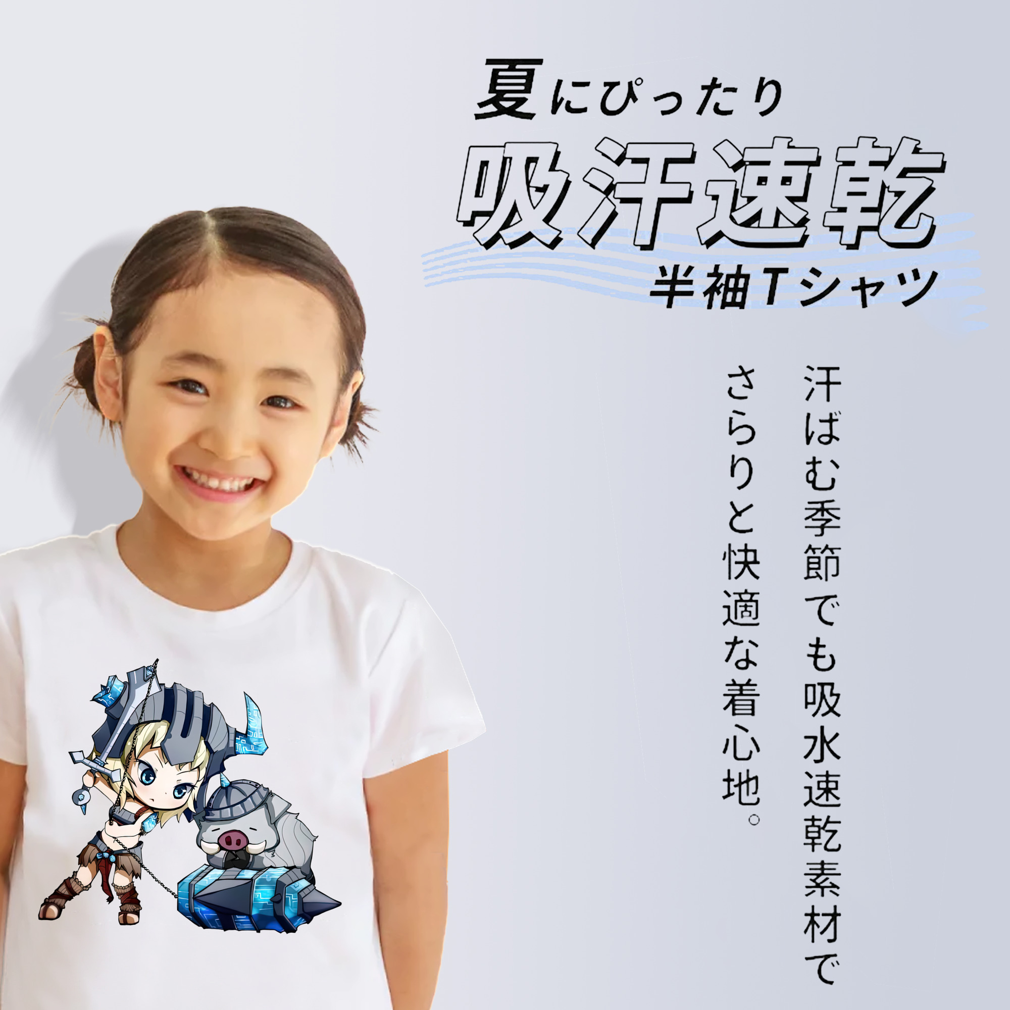 リーグ・オブ・レジェンド League of Legends LOL 綿100％キッズTシャツ（フロントプリント）