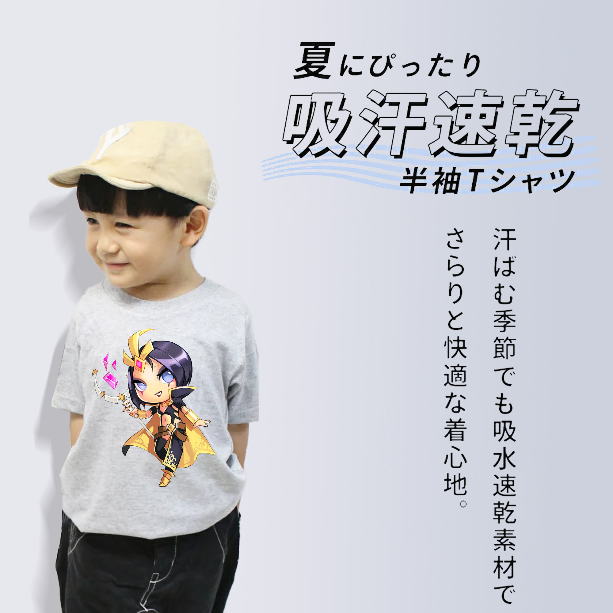 リーグ・オブ・レジェンド League of Legends LOL 綿100％キッズTシャツ（フロントプリント）