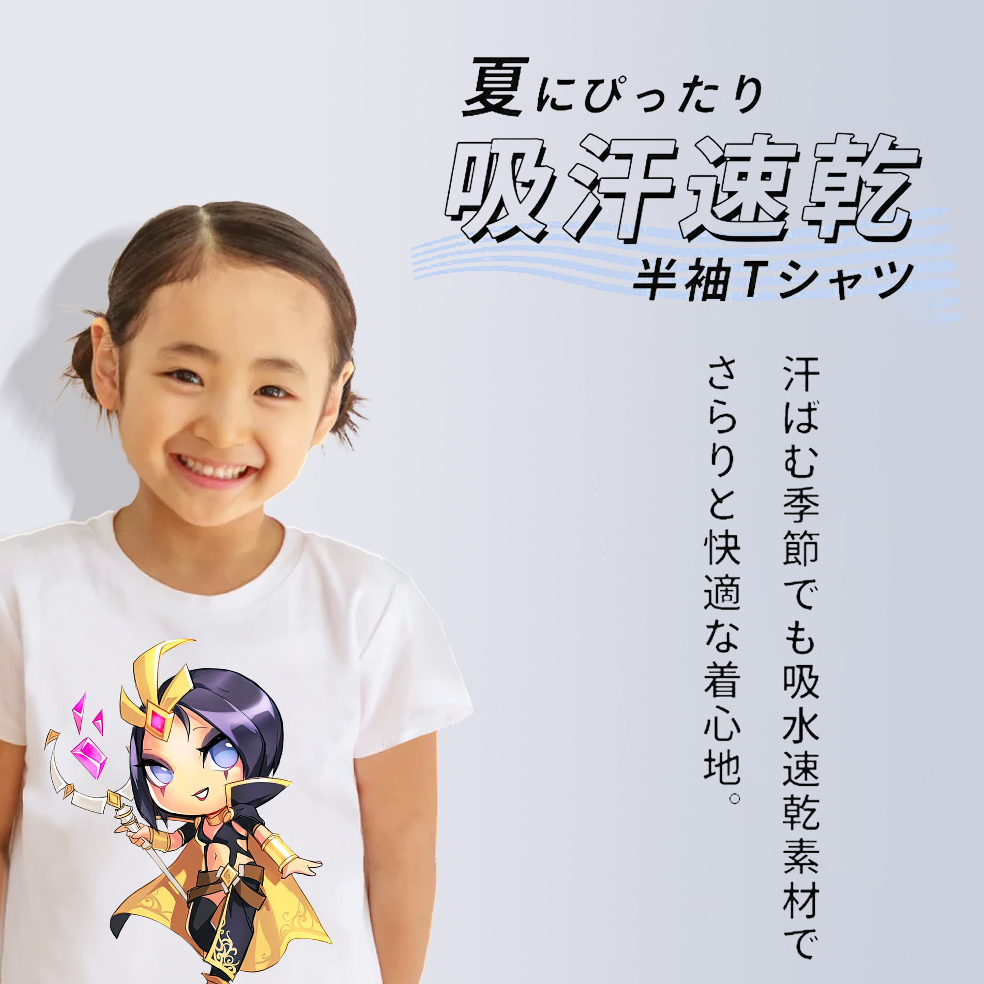リーグ・オブ・レジェンド League of Legends LOL 綿100％キッズTシャツ（フロントプリント）