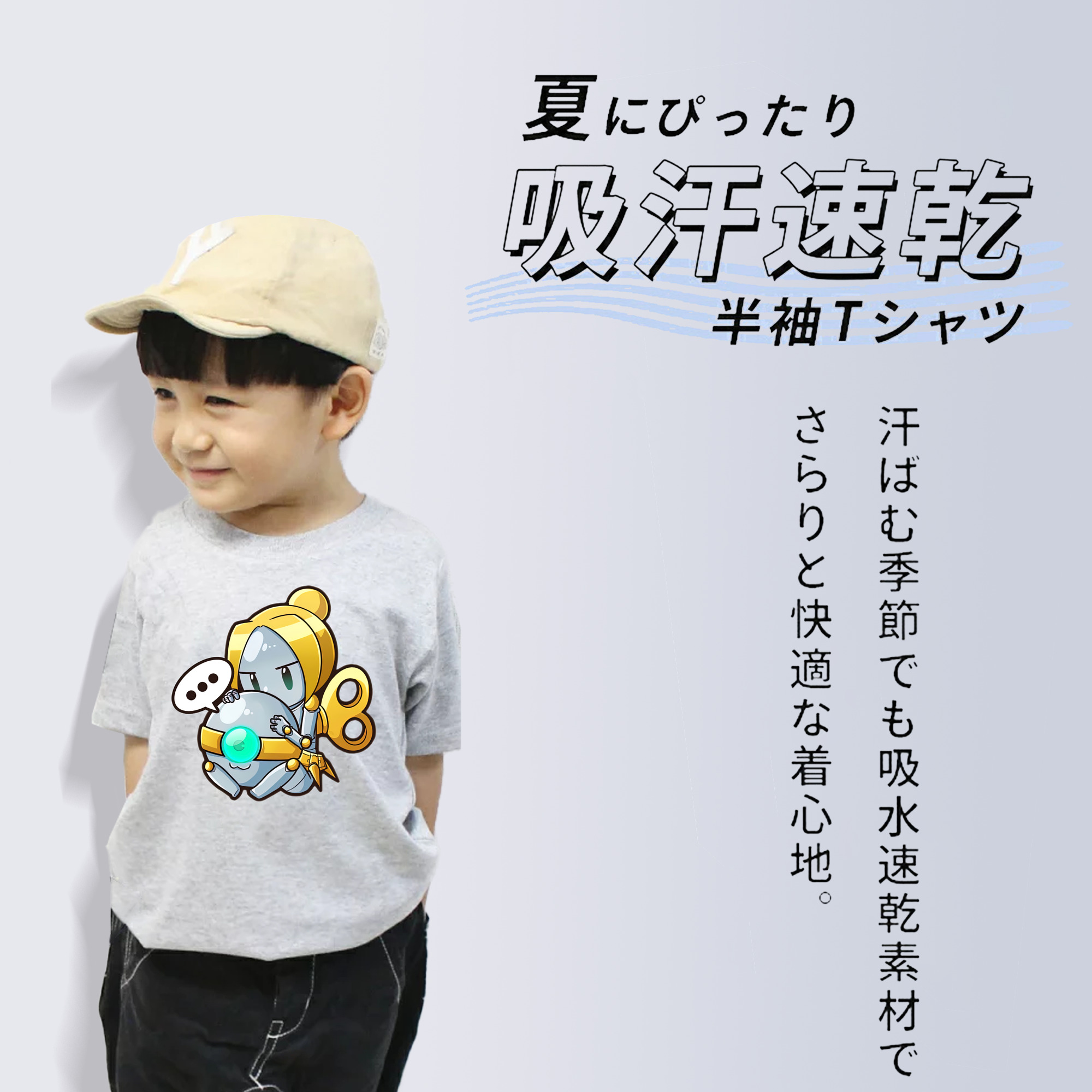 リーグ・オブ・レジェンド League of Legends LOL 綿100％キッズTシャツ（フロントプリント）