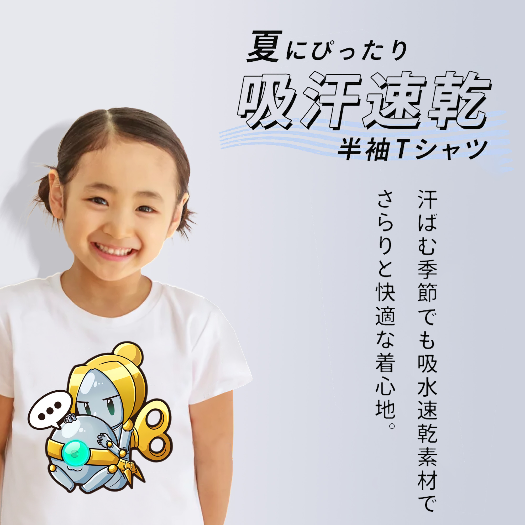 リーグ・オブ・レジェンド League of Legends LOL 綿100％キッズTシャツ（フロントプリント）