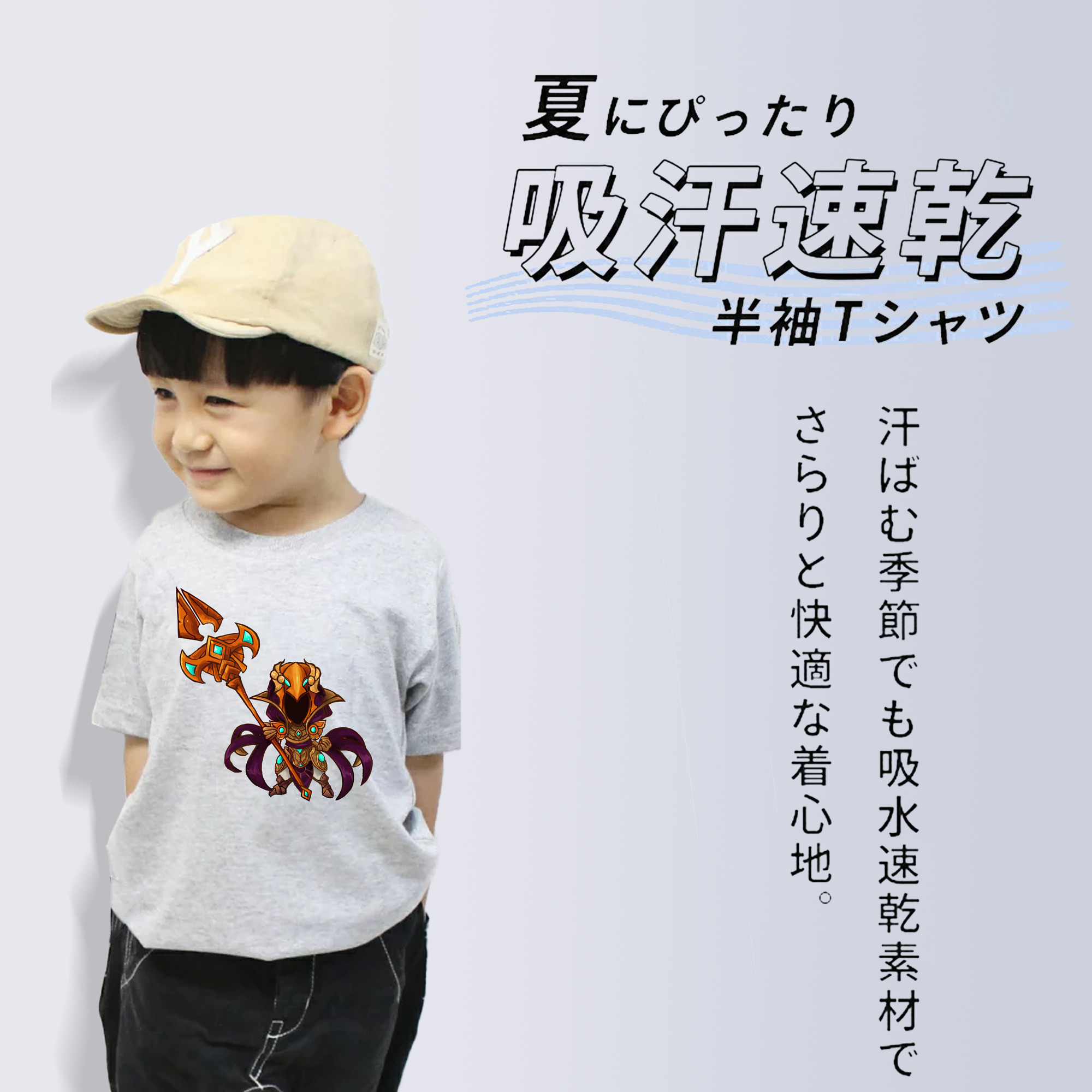 リーグ・オブ・レジェンド League of Legends LOL 綿100％キッズTシャツ（フロントプリント）