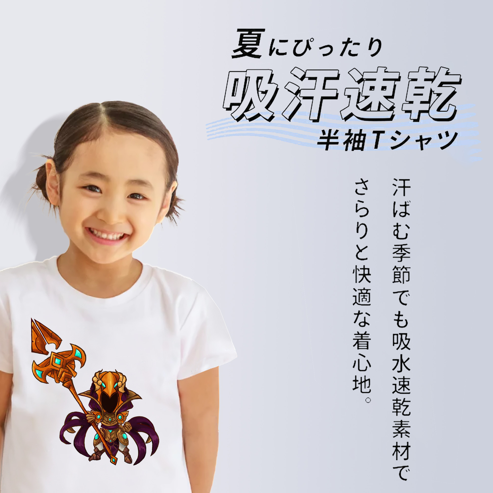 リーグ・オブ・レジェンド League of Legends LOL 綿100％キッズTシャツ（フロントプリント）