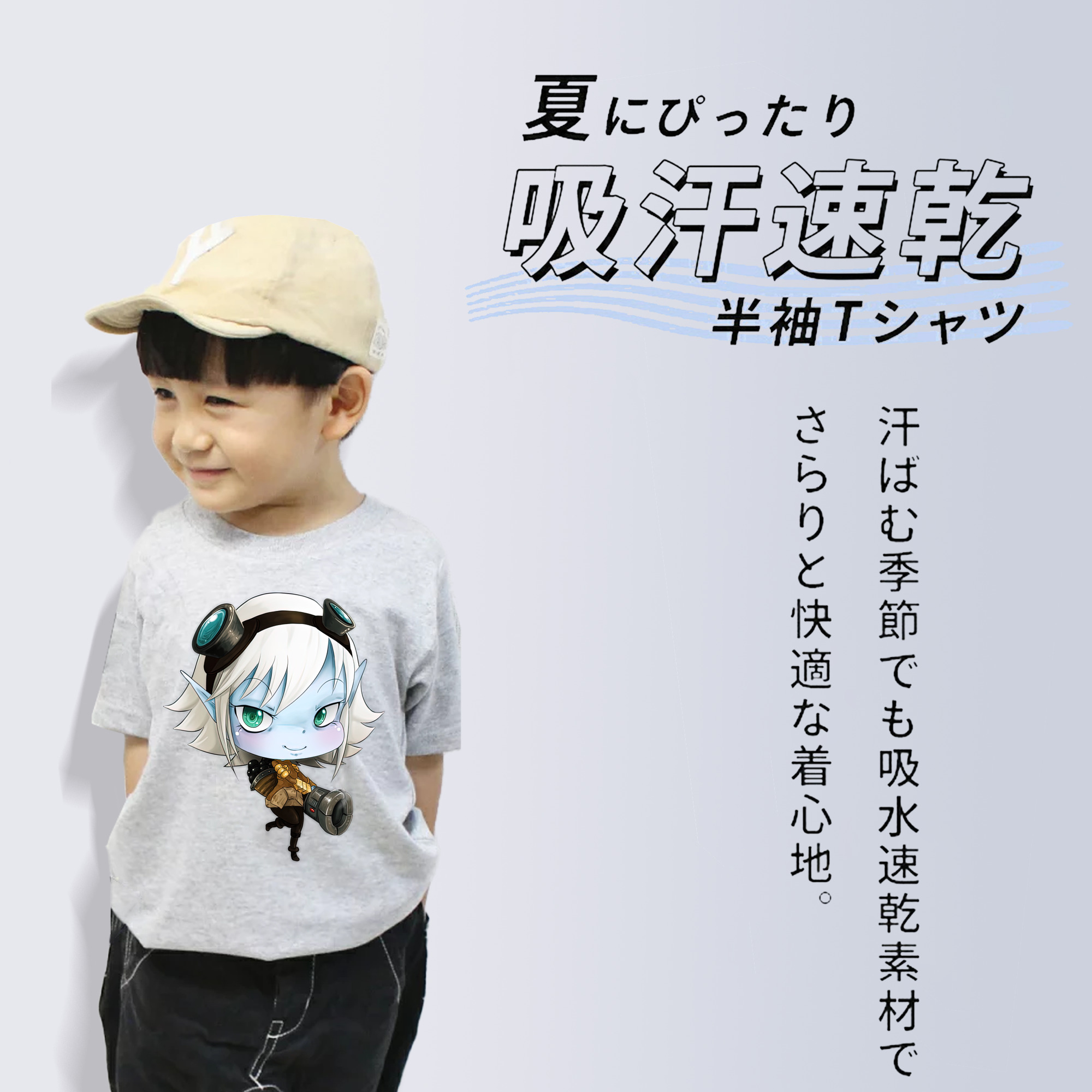 リーグ・オブ・レジェンド League of Legends LOL 綿100％キッズTシャツ（フロントプリント）
