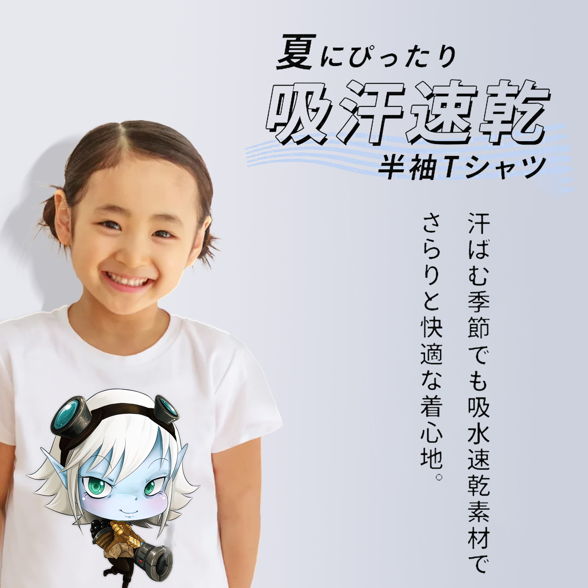 リーグ・オブ・レジェンド League of Legends LOL 綿100％キッズTシャツ（フロントプリント）