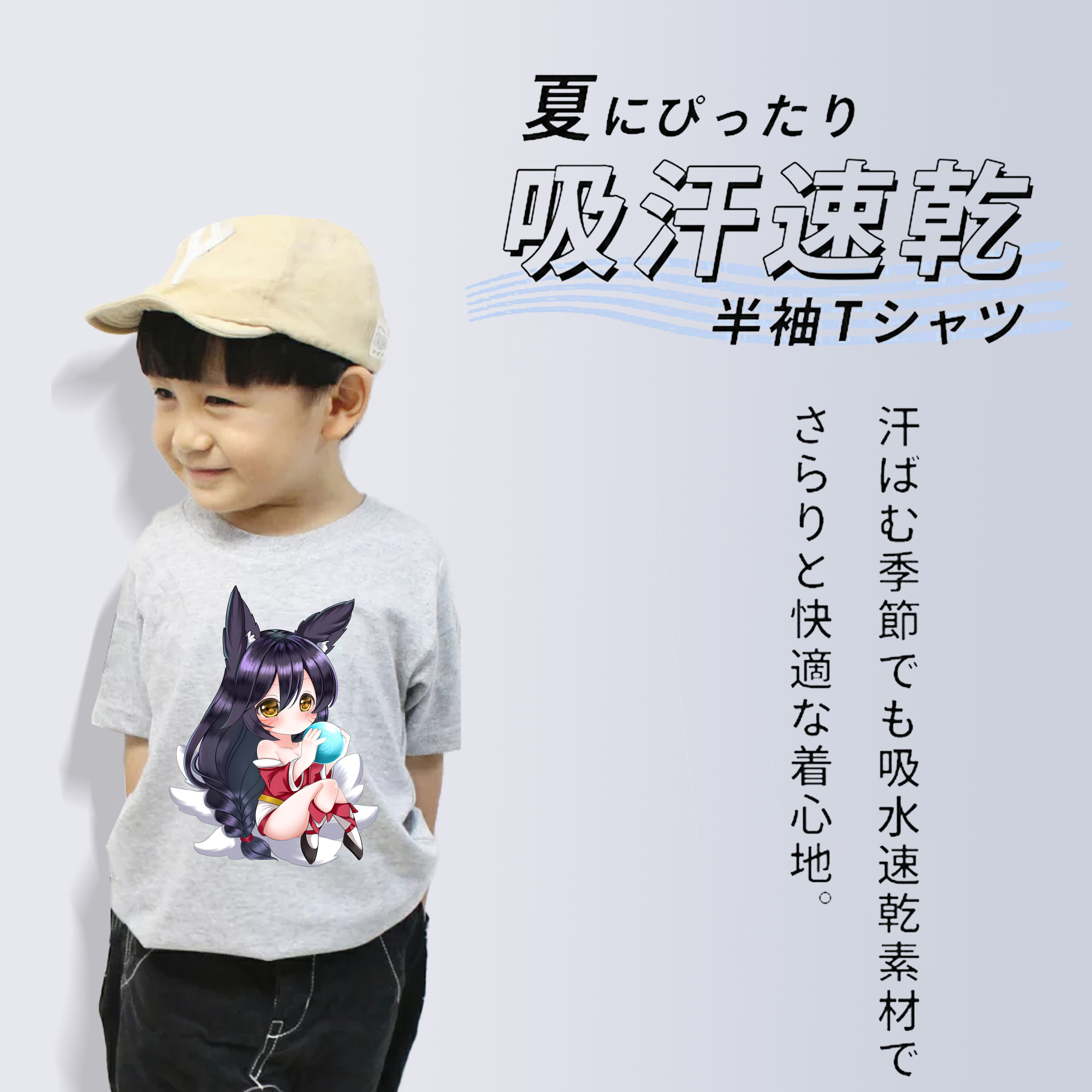 リーグ・オブ・レジェンド League of Legends LOL 綿100％キッズTシャツ（フロントプリント）