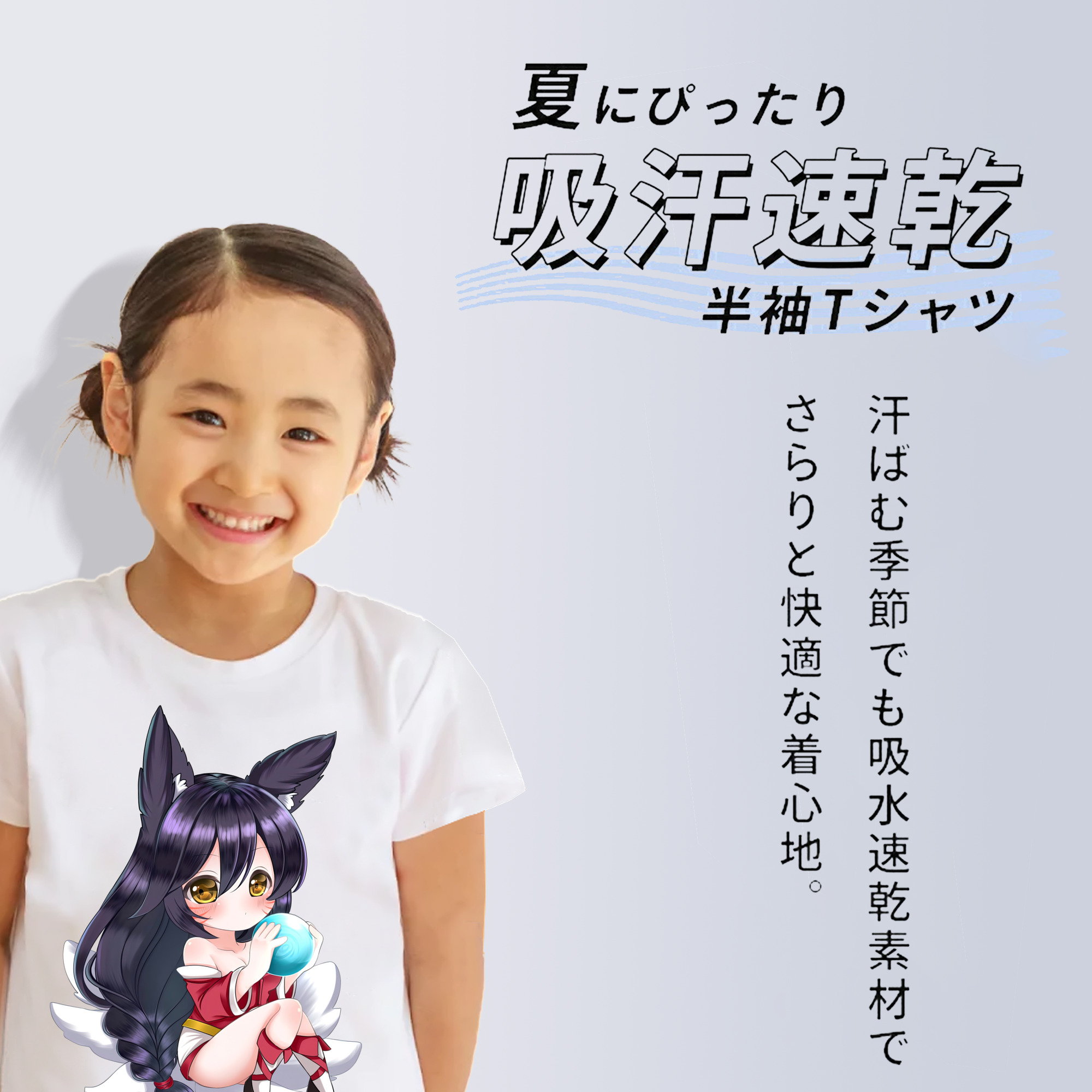 リーグ・オブ・レジェンド League of Legends LOL 綿100％キッズTシャツ（フロントプリント）