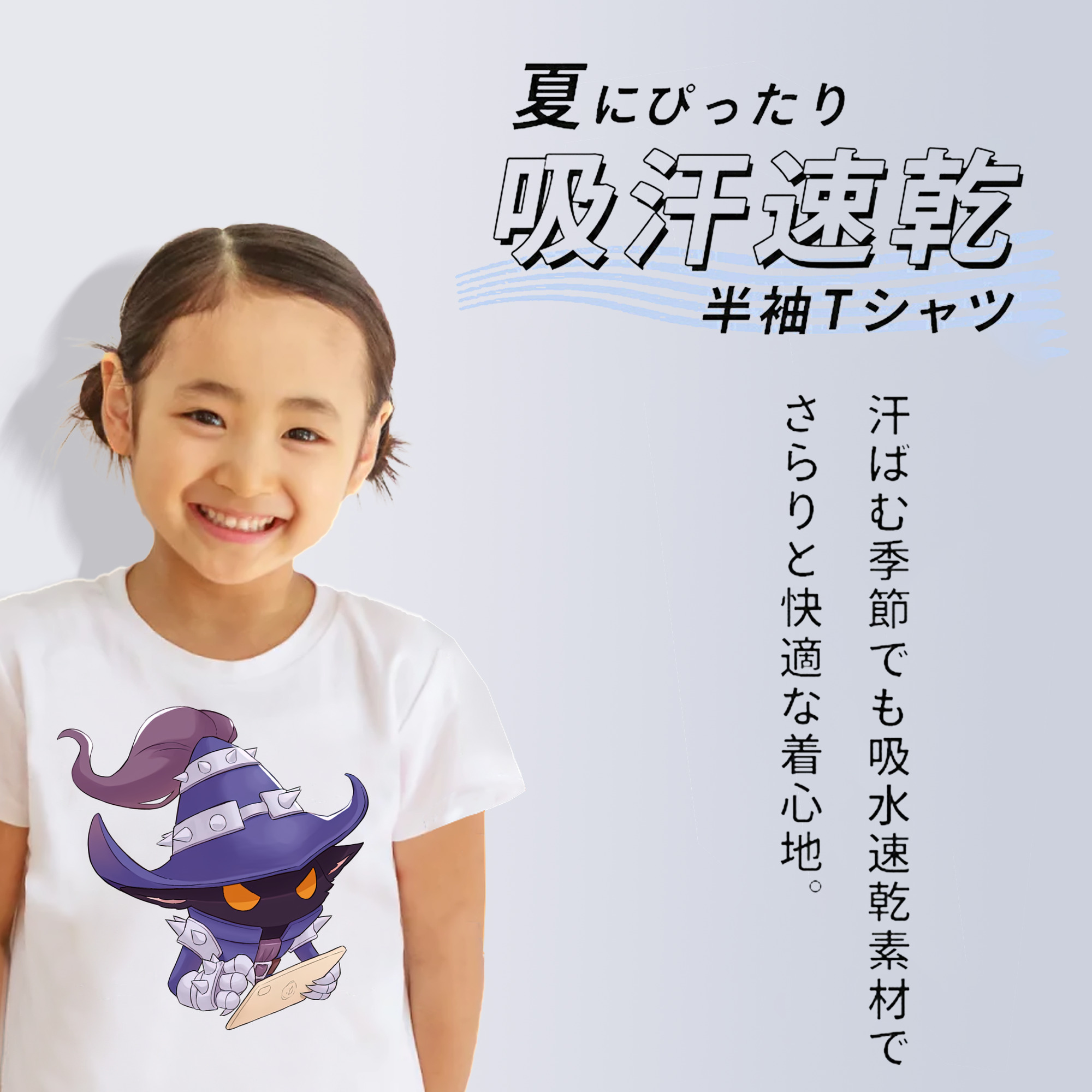 リーグ・オブ・レジェンド League of Legends LOL 綿100％キッズTシャツ（フロントプリント）