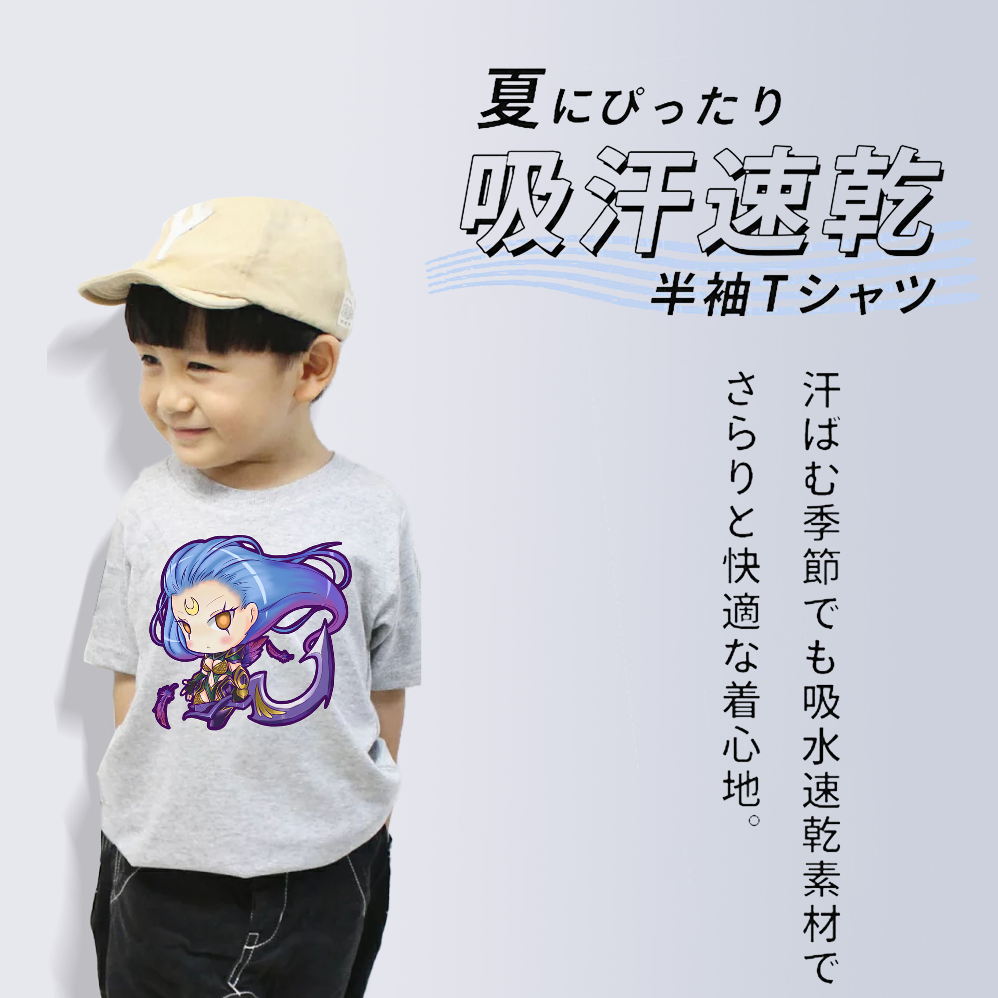 リーグ・オブ・レジェンド League of Legends LOL 綿100％キッズTシャツ（フロントプリント）