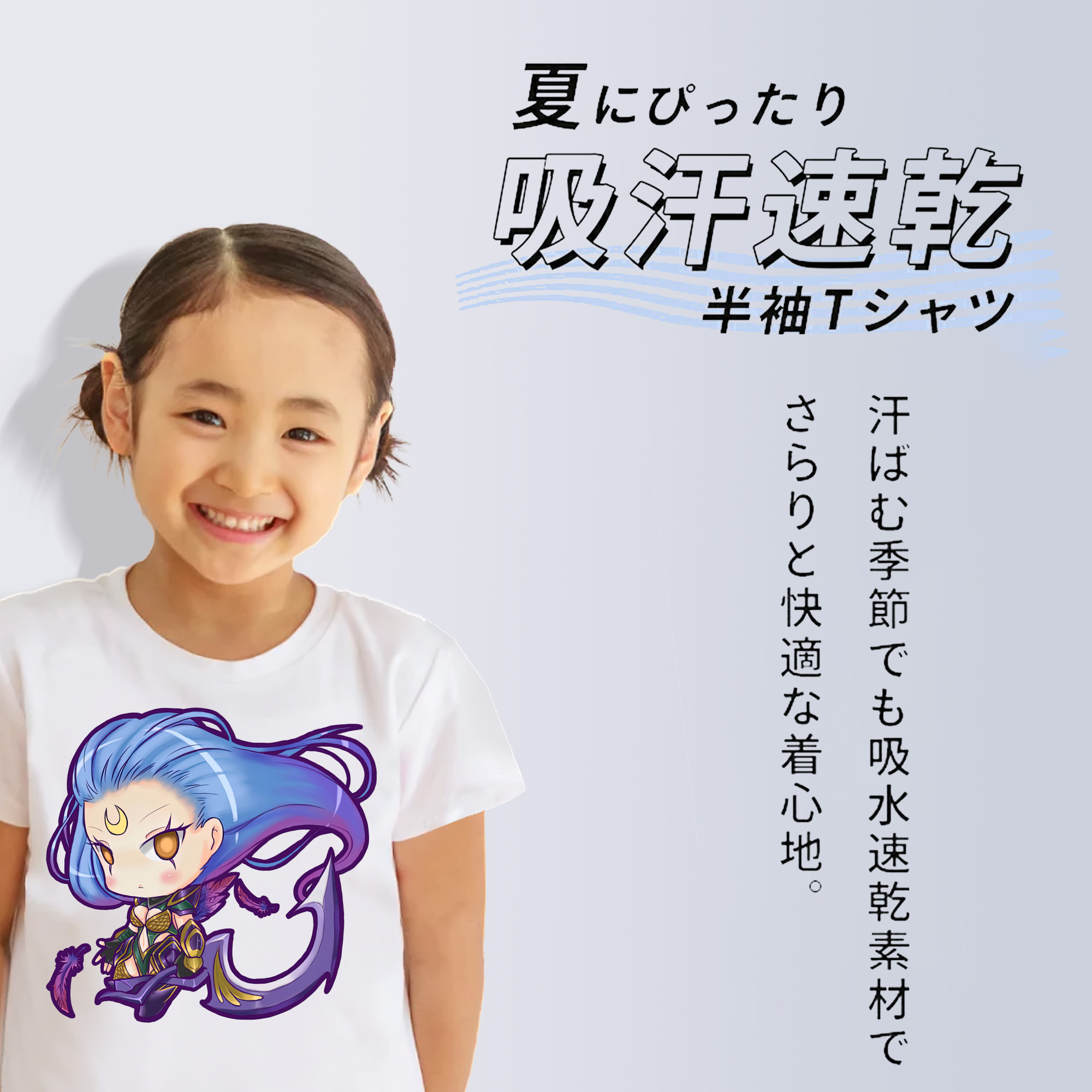 リーグ・オブ・レジェンド League of Legends LOL 綿100％キッズTシャツ（フロントプリント）