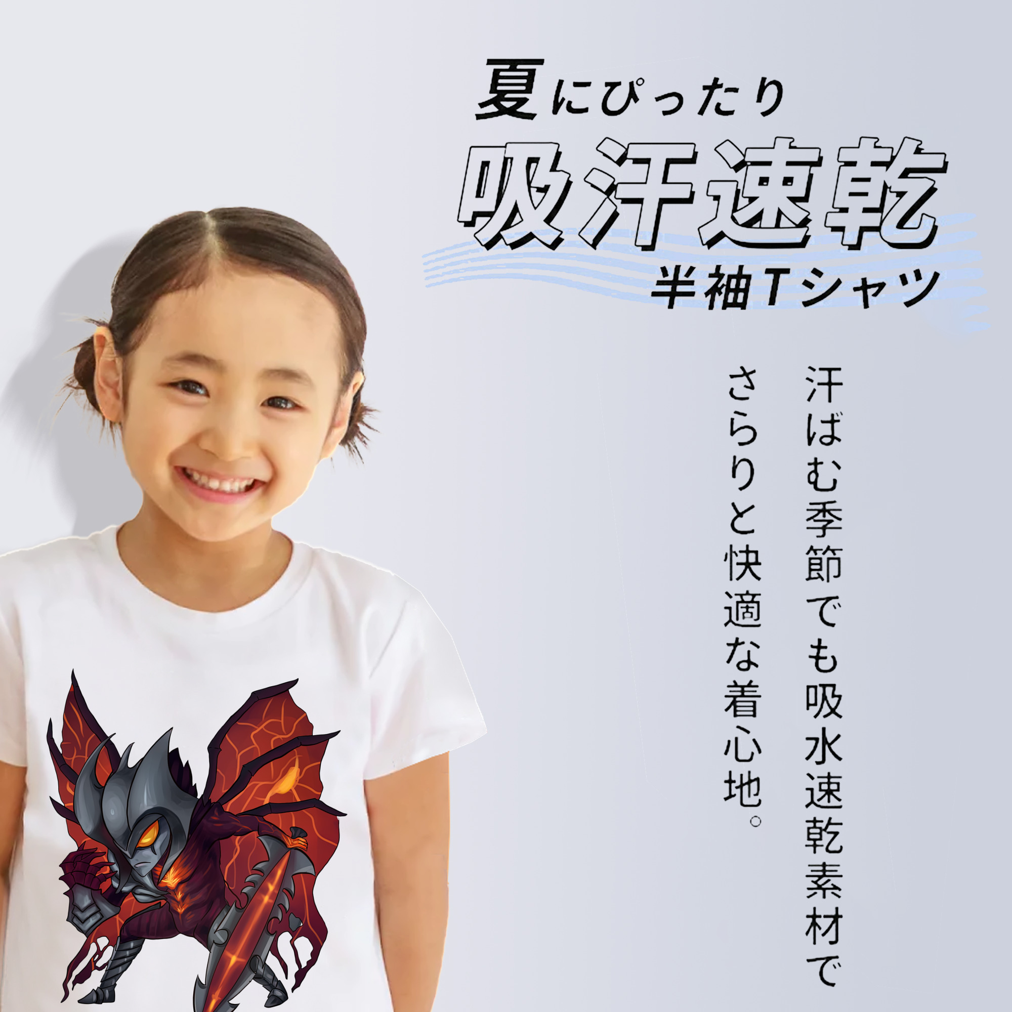 リーグ・オブ・レジェンド League of Legends LOL 綿100％キッズTシャツ（フロントプリント）