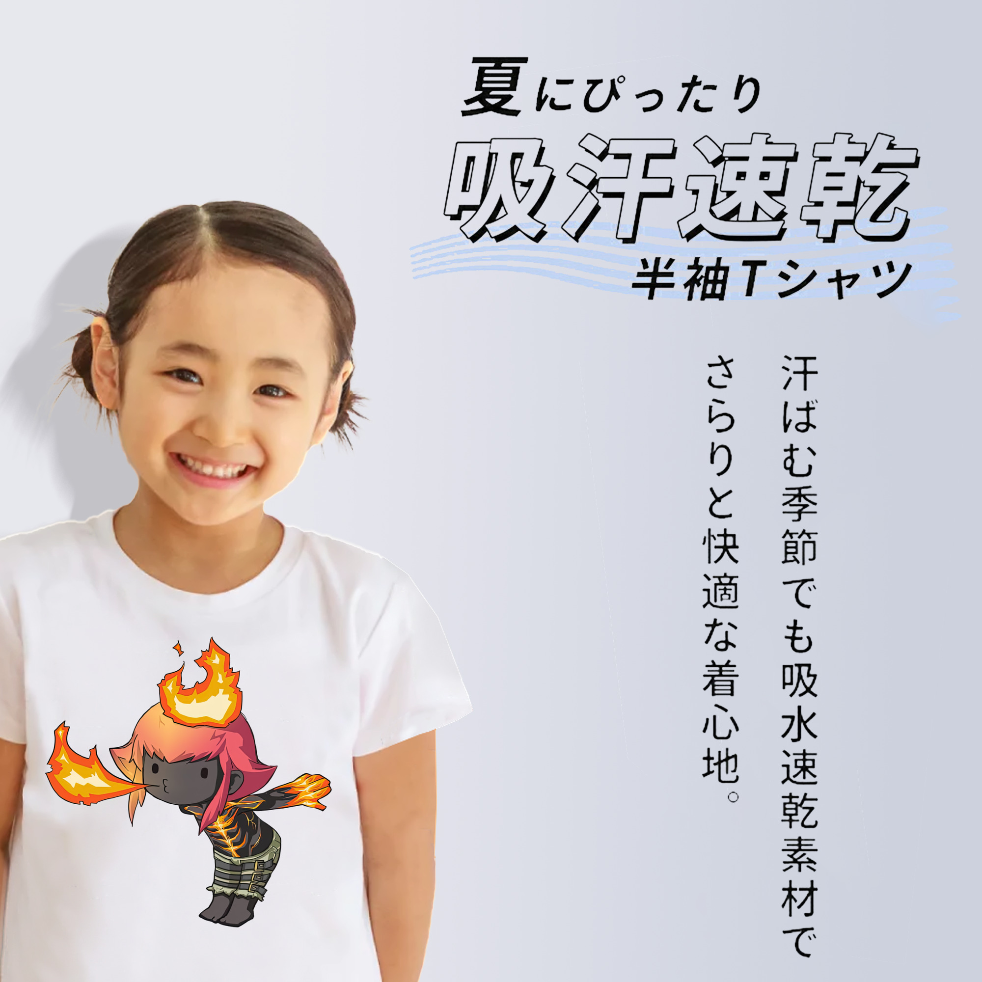 リーグ・オブ・レジェンド League of Legends LOL 綿100％キッズTシャツ（フロントプリント）