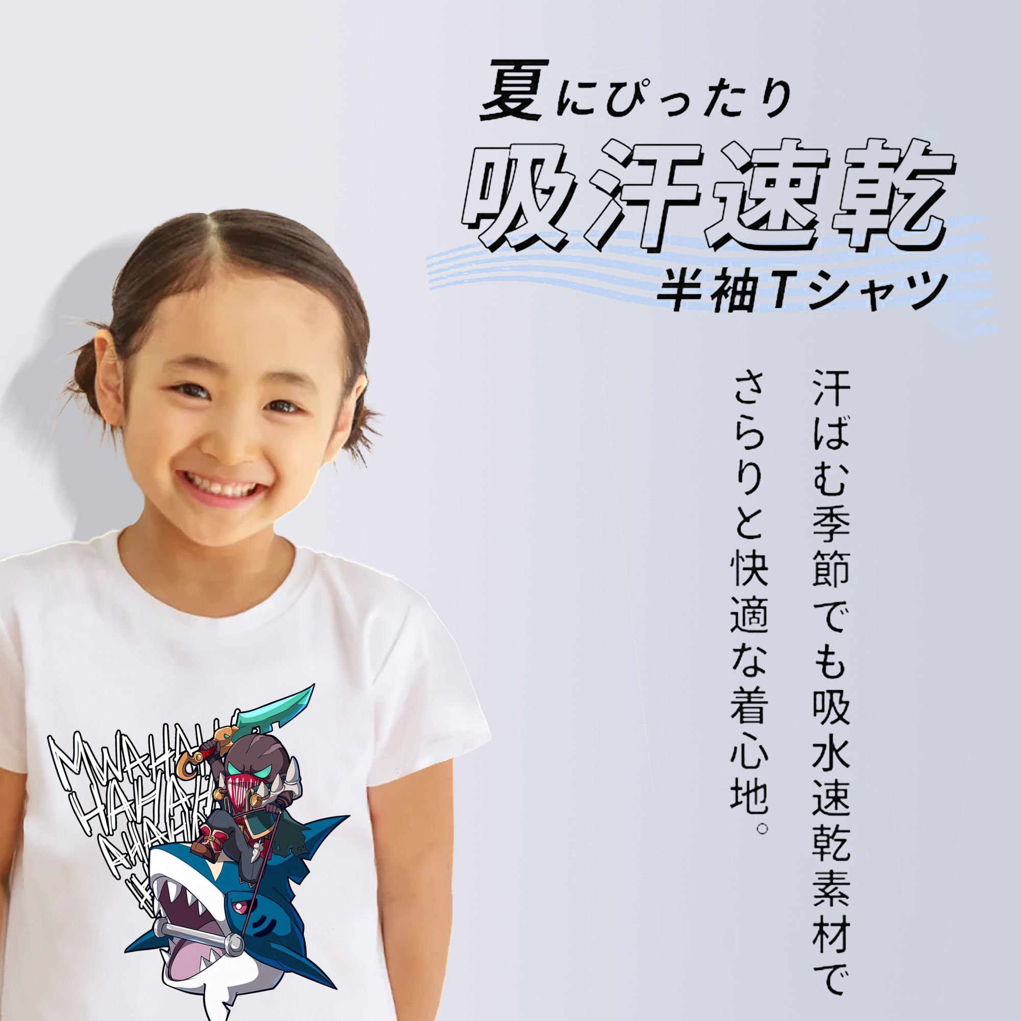 リーグ・オブ・レジェンド League of Legends LOL 綿100％キッズTシャツ（フロントプリント）
