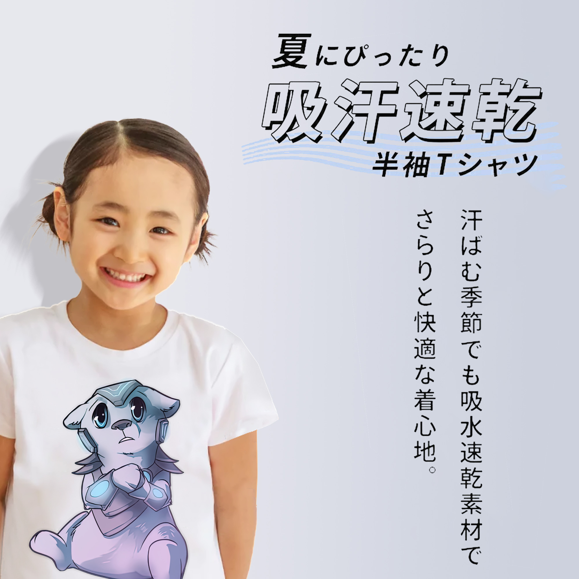 リーグ・オブ・レジェンド League of Legends LOL 綿100％キッズTシャツ（フロントプリント）