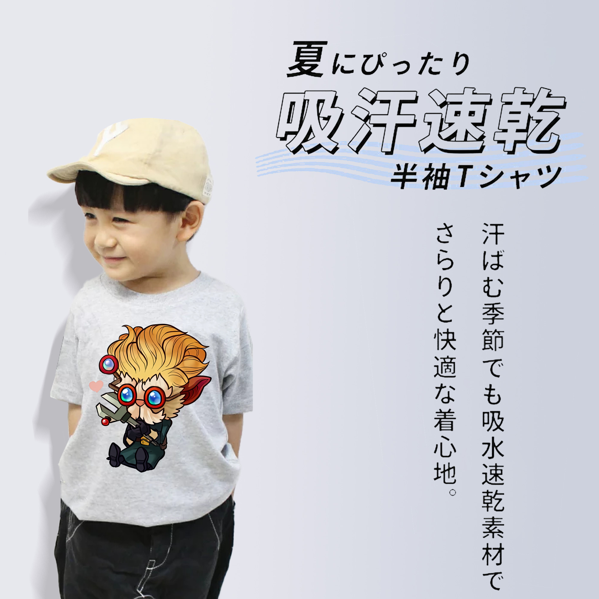 リーグ・オブ・レジェンド League of Legends LOL 綿100％キッズTシャツ（フロントプリント）