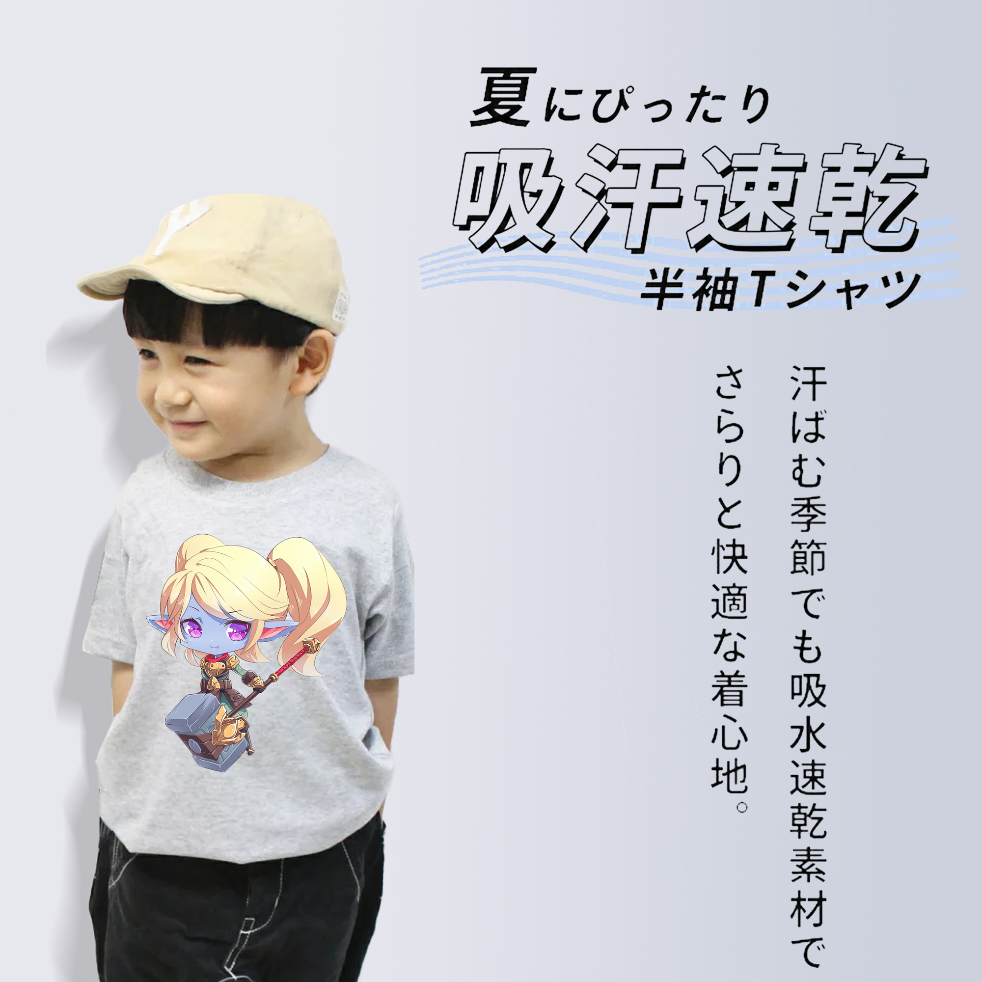 リーグ・オブ・レジェンド League of Legends LOL 綿100％キッズTシャツ（フロントプリント）