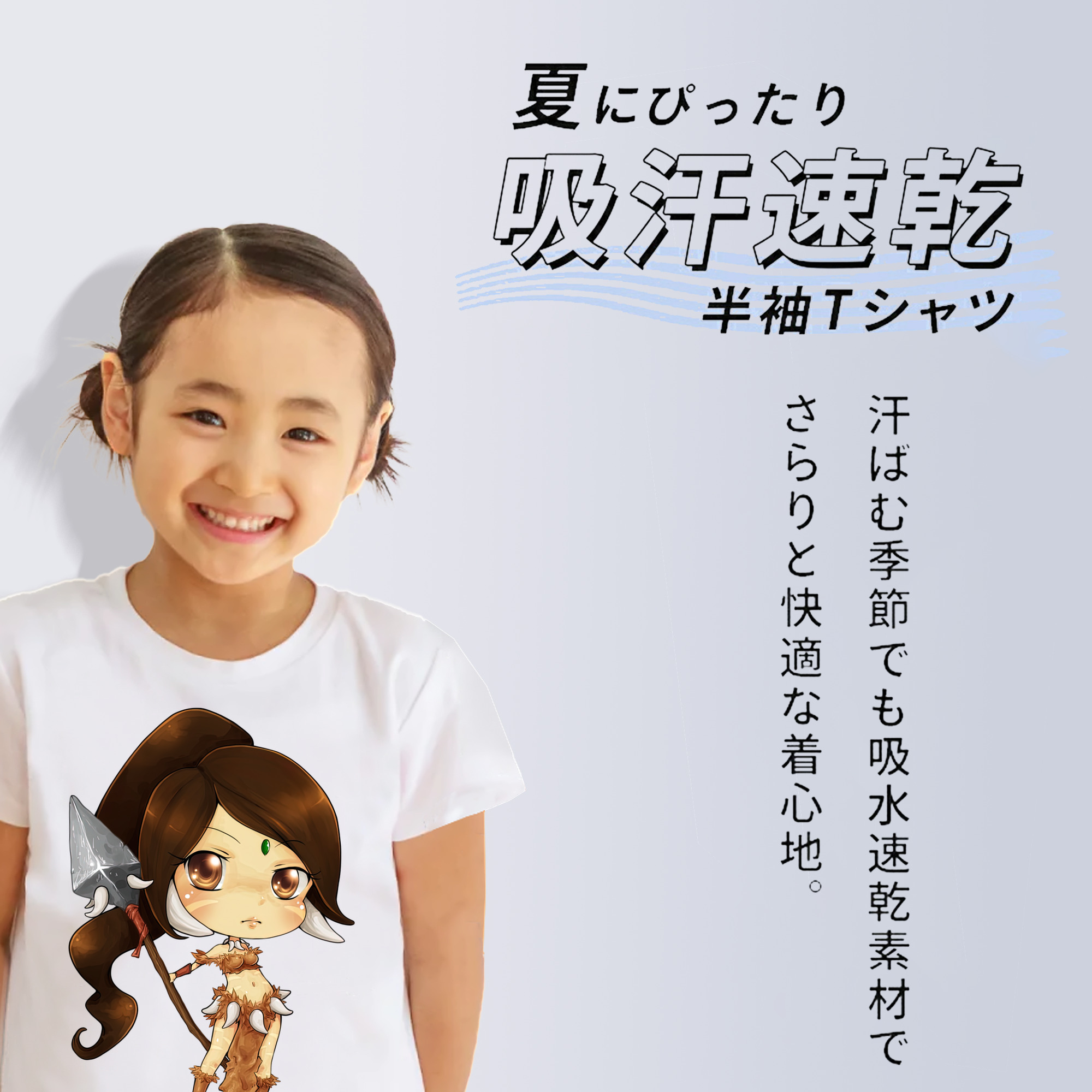 リーグ・オブ・レジェンド League of Legends LOL 綿100％キッズTシャツ（フロントプリント）